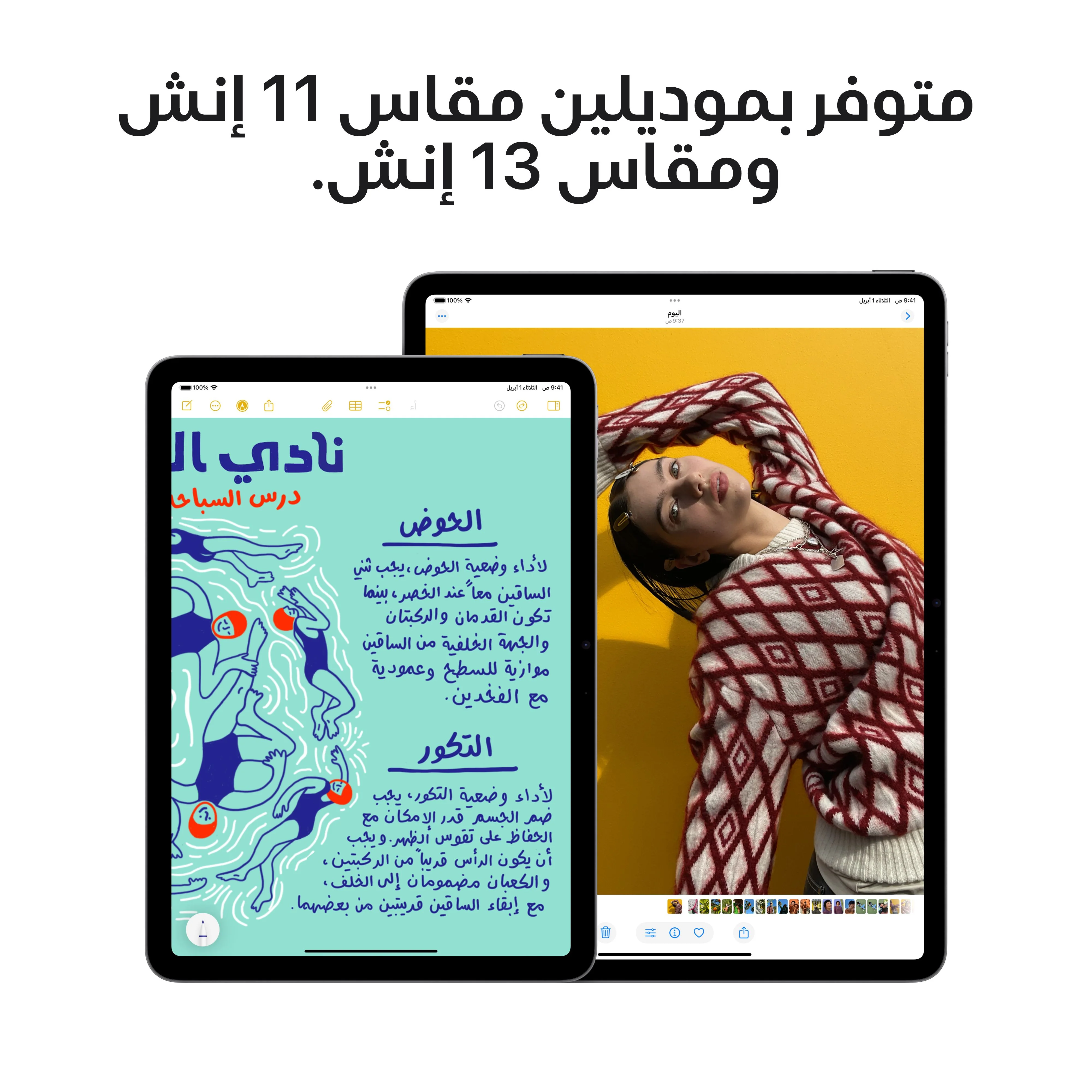 آيباد إير 11 بوصة واي فاي 256 جيجابايت - أزرق (M3) - Image 4