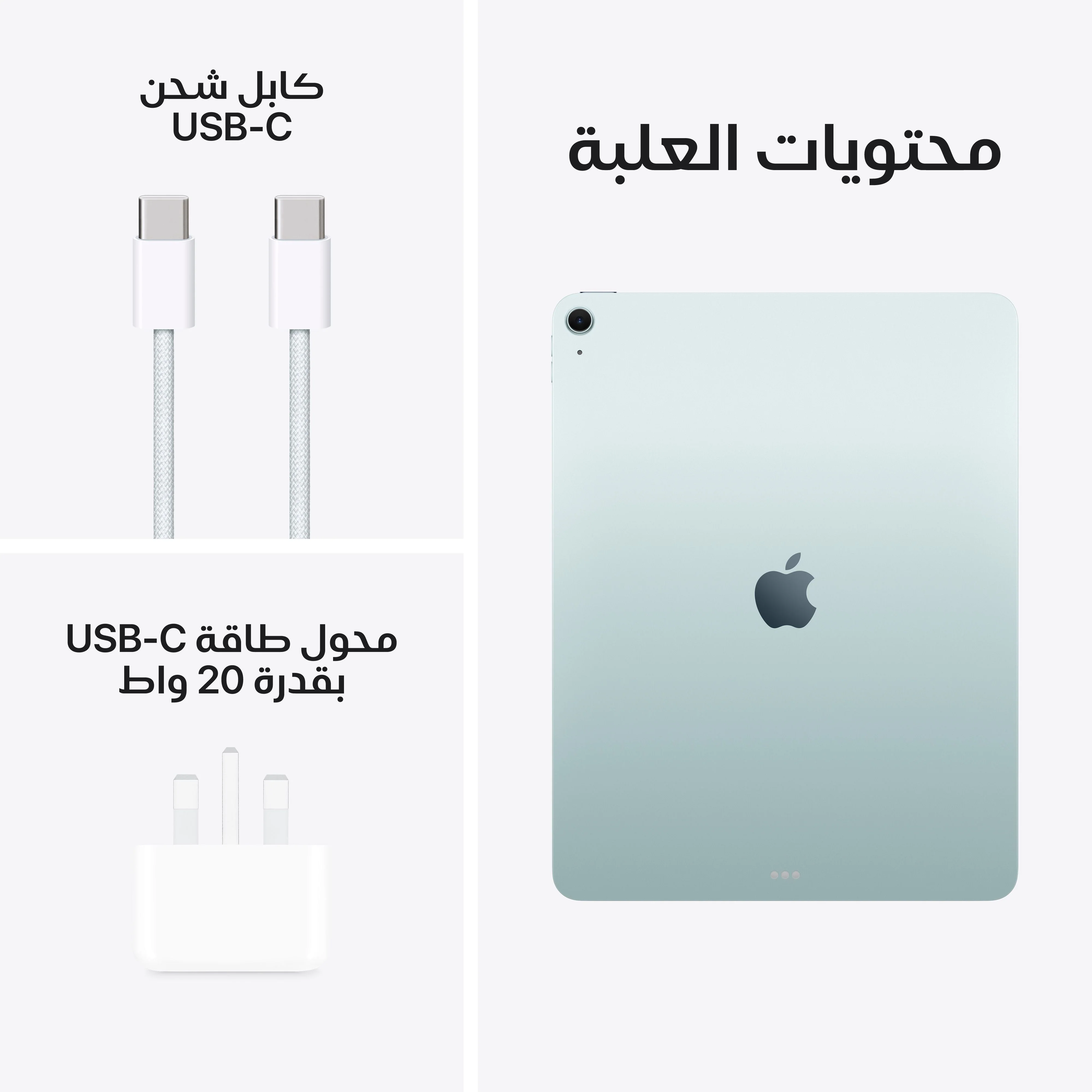 13-inch iPad Air Wi-Fi 512GB - أزرق (M3) - Image 10