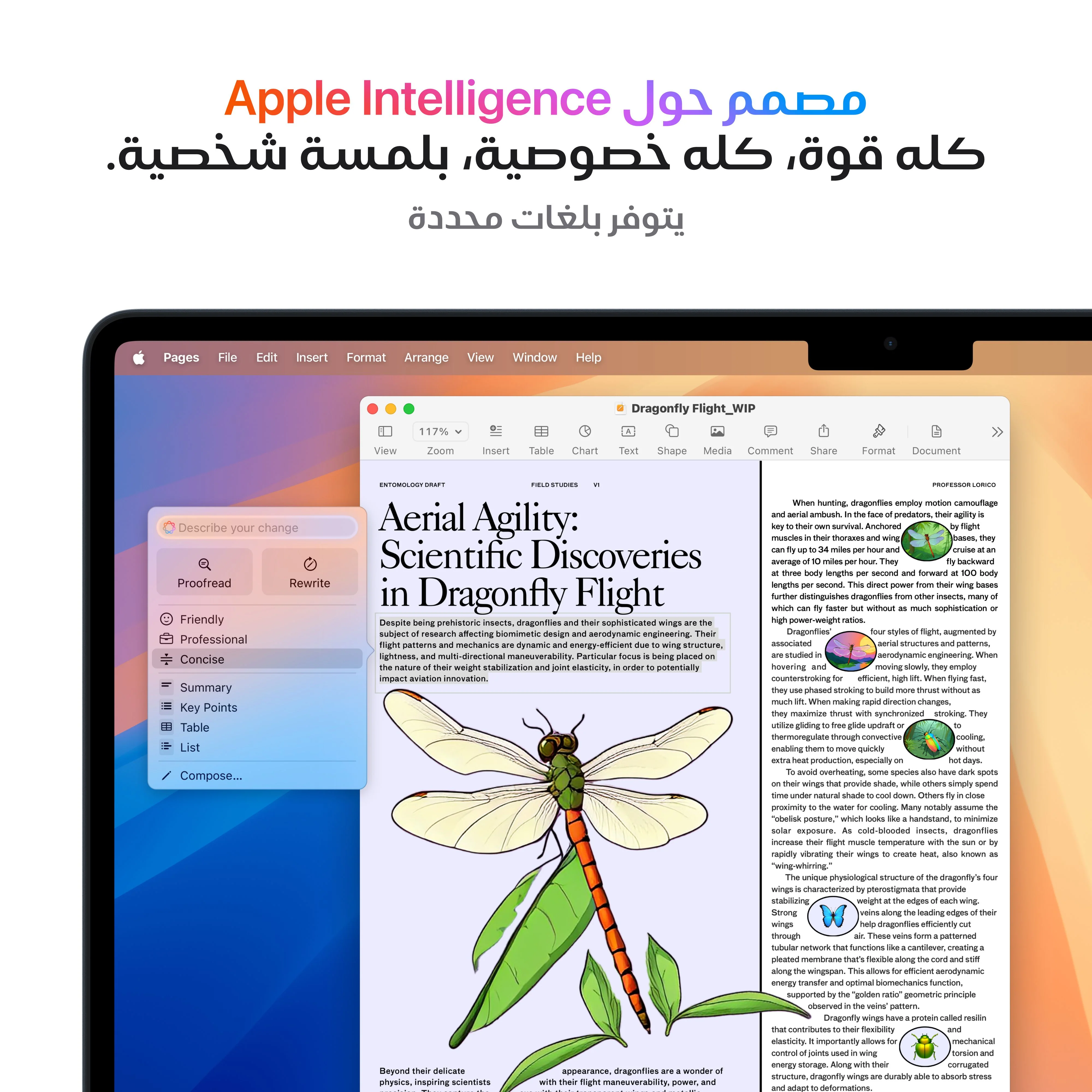13-inch MacBook Air: Apple M4 chip with 10-core CPU and 10-core GPU, 512GB SSD - ضوء النجوم - Image 6