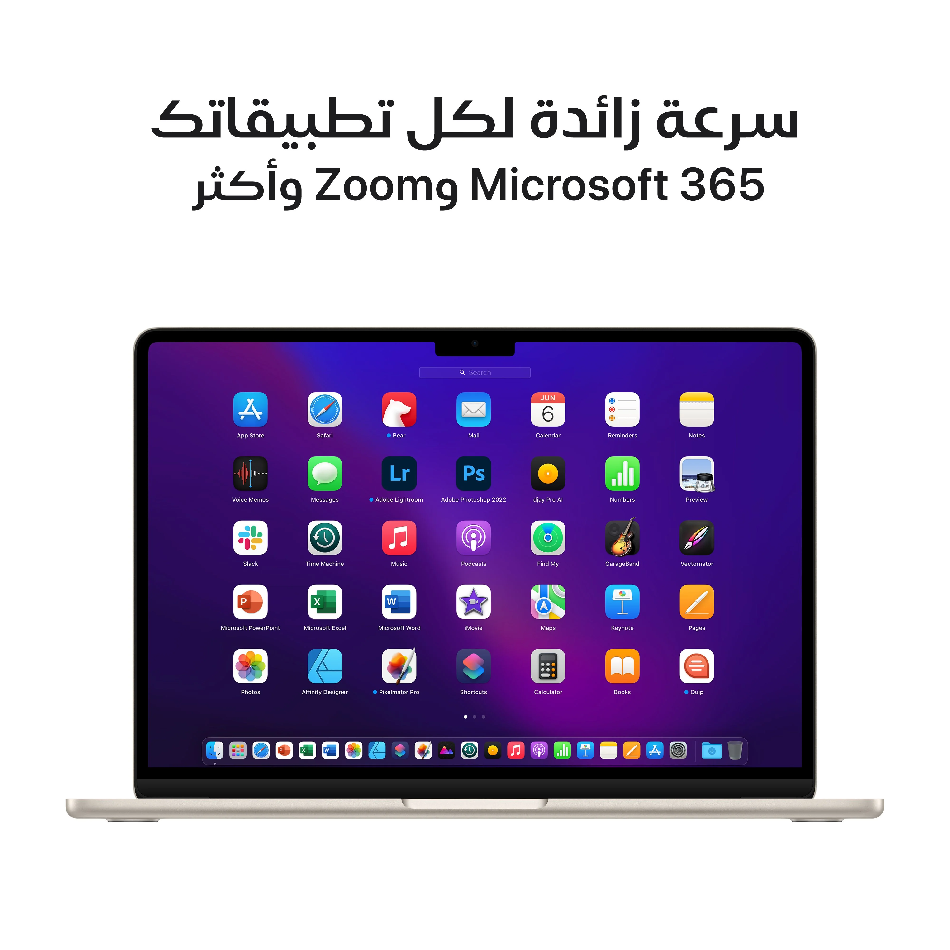 13-inch MacBook Air: Apple M2 chip with 8‑core CPU and 8‑core GPU, 256GB SSD - ضوء النجوم - Image 10
