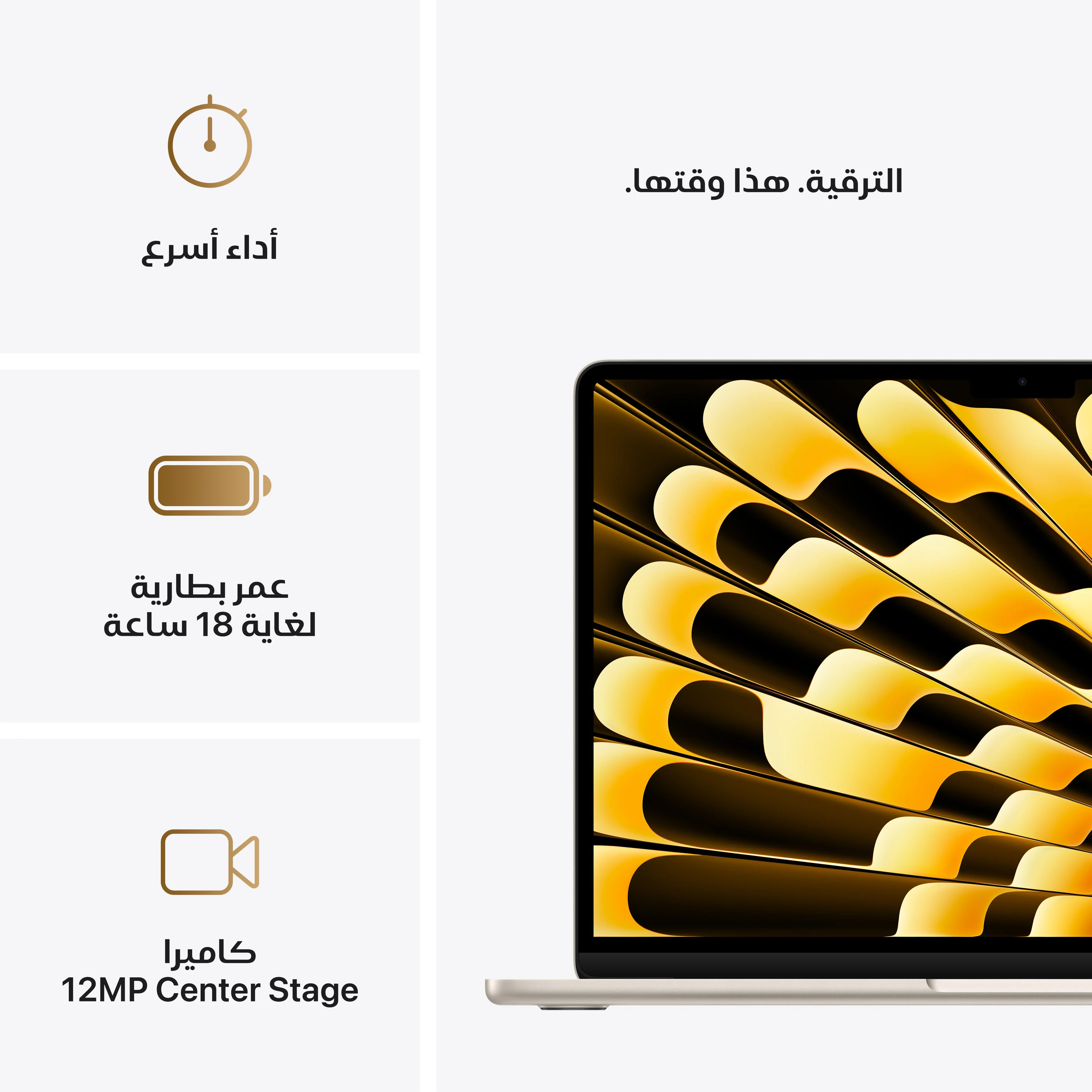 ماك بوك إير 13 بوصة: شريحة Apple M4 بمعالج مركزي 10 نوى ومعالج رسومات 8 نوى، 256 جيجابايت SSD - ضوء النجوم - Image 10