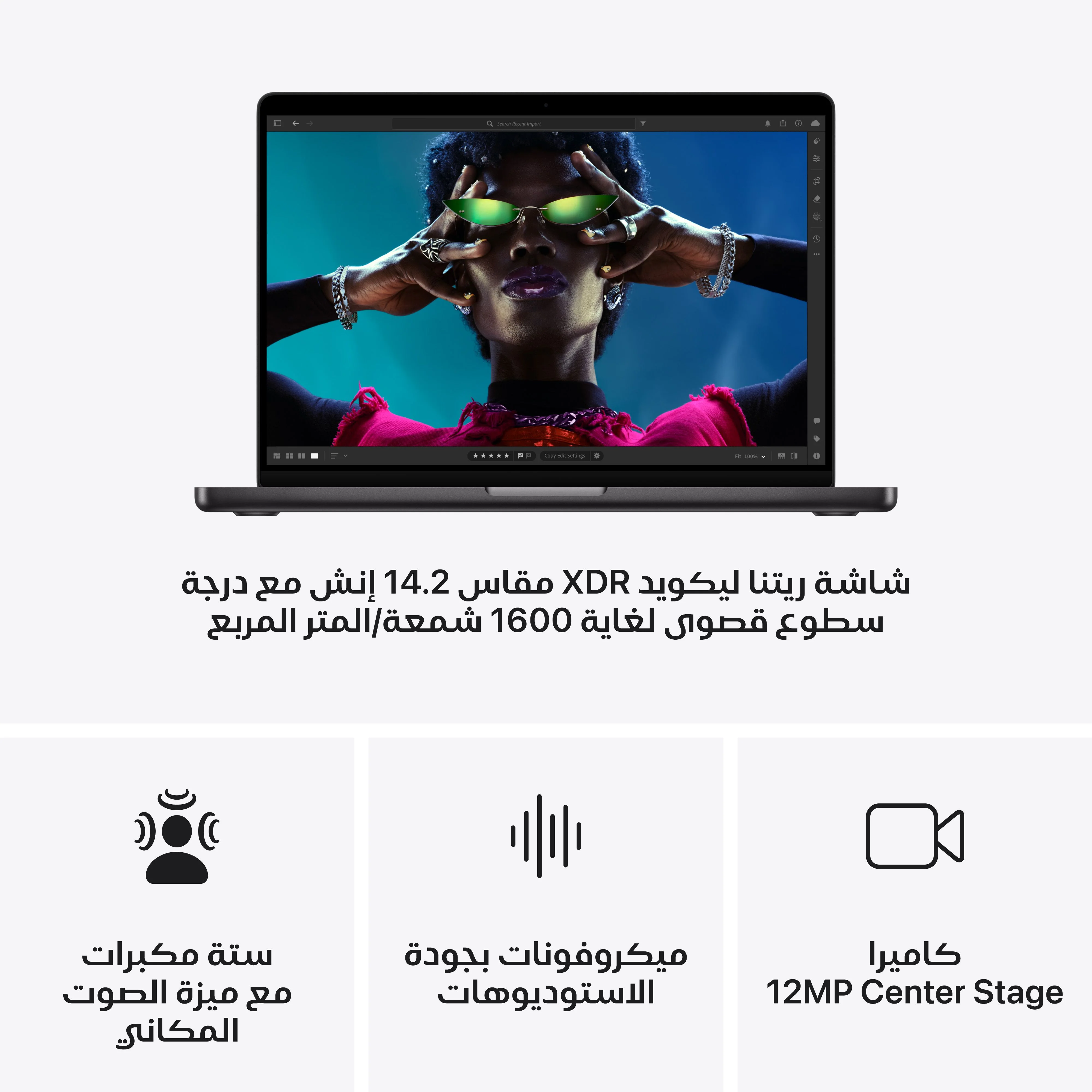 14-inch MacBook Pro: Apple M4 Max chip with 14‑core CPU and 32‑core GPU, 1TB SSD - Space Black - Image 6