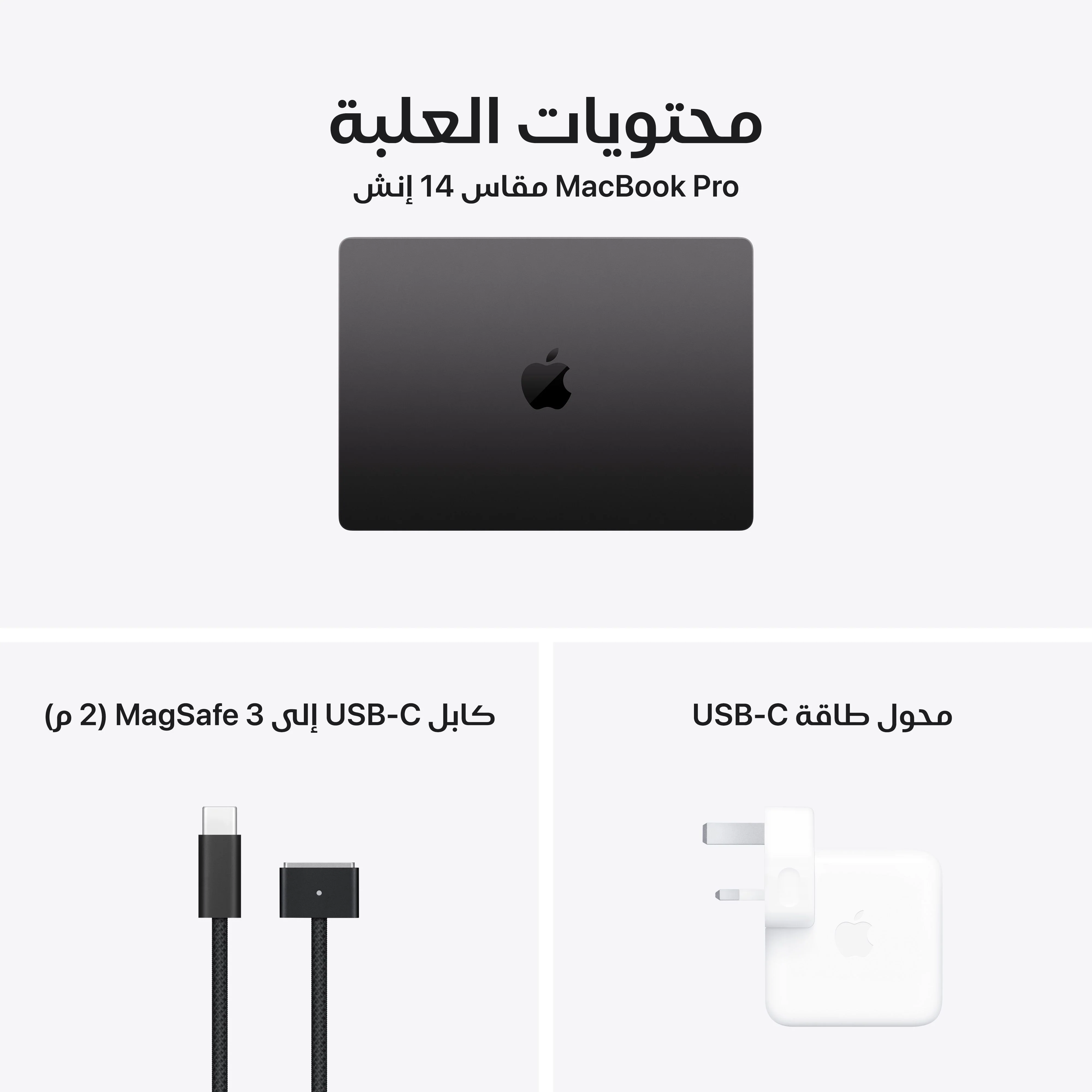 14-inch MacBook Pro: Apple M4 chip with 10-core CPU and 10-core GPU, 1TB SSD - Space Black - Image 8