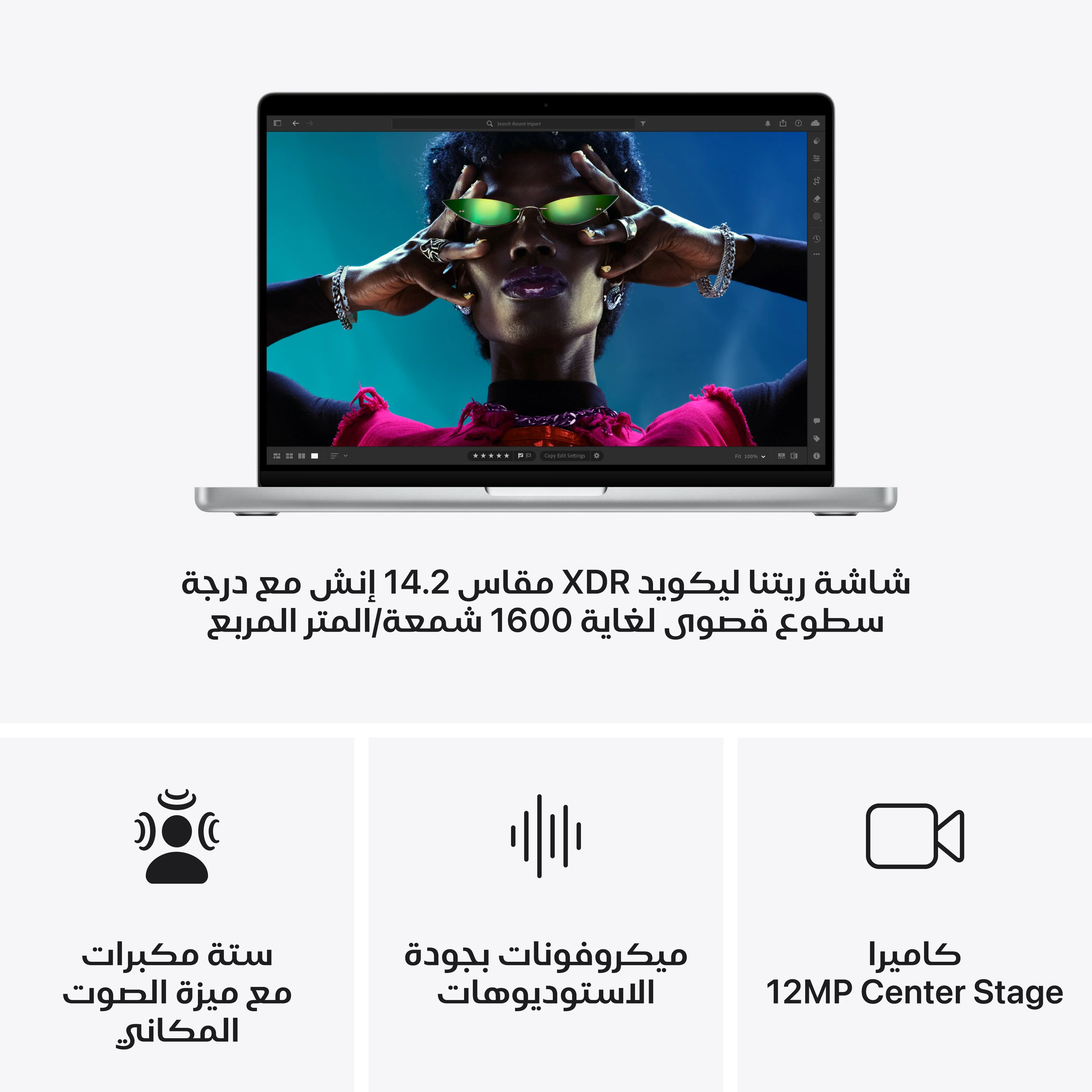 14-inch MacBook Pro: Apple M4 Pro chip with 14‑core CPU and 20‑core GPU, 1TB SSD - فضي - Image 6