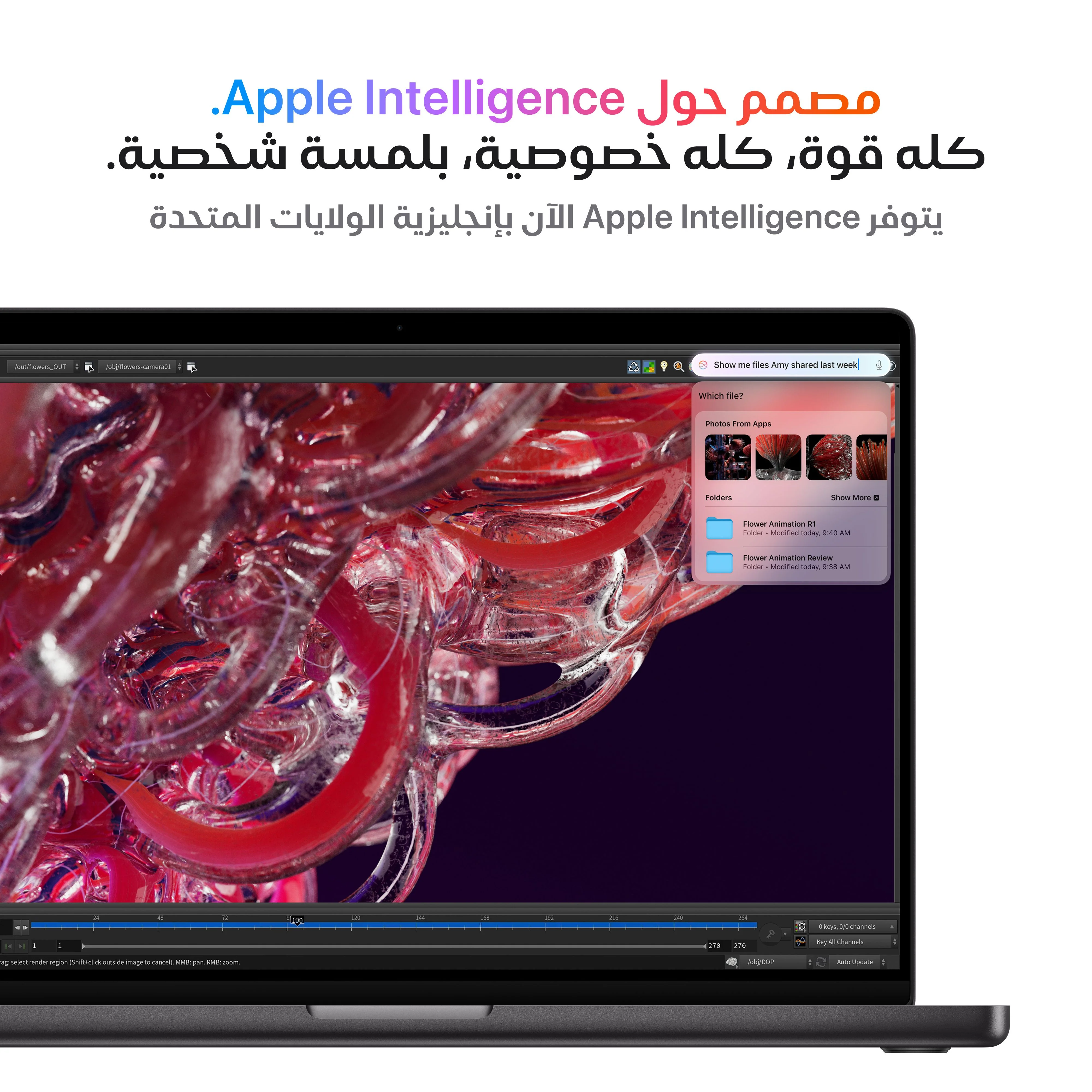 ماك بوك برو 14 بوصة: شريحة Apple M4 Pro بمعالج مركزي 12 نواة ومعالج رسومات 16 نواة، قرص صلب SSD بسعة 512 جيجابايت - أسود فضائي - Image 4