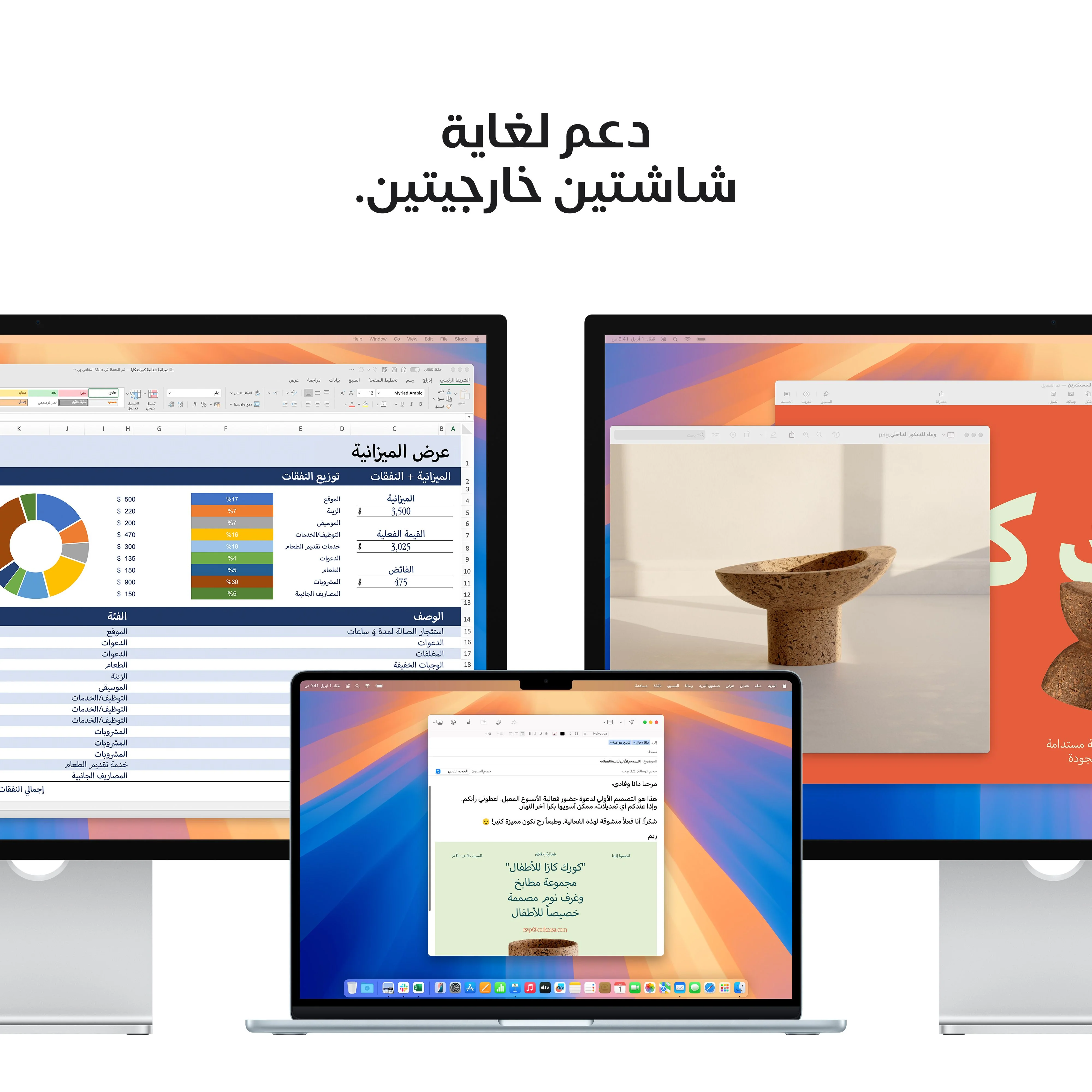 ماك بوك إير 15 بوصة: شريحة Apple M4 بمعالج مركزي 10 نوى ومعالج رسومات 10 نوى، 512 جيجابايت SSD - أزرق سماوي - Image 9