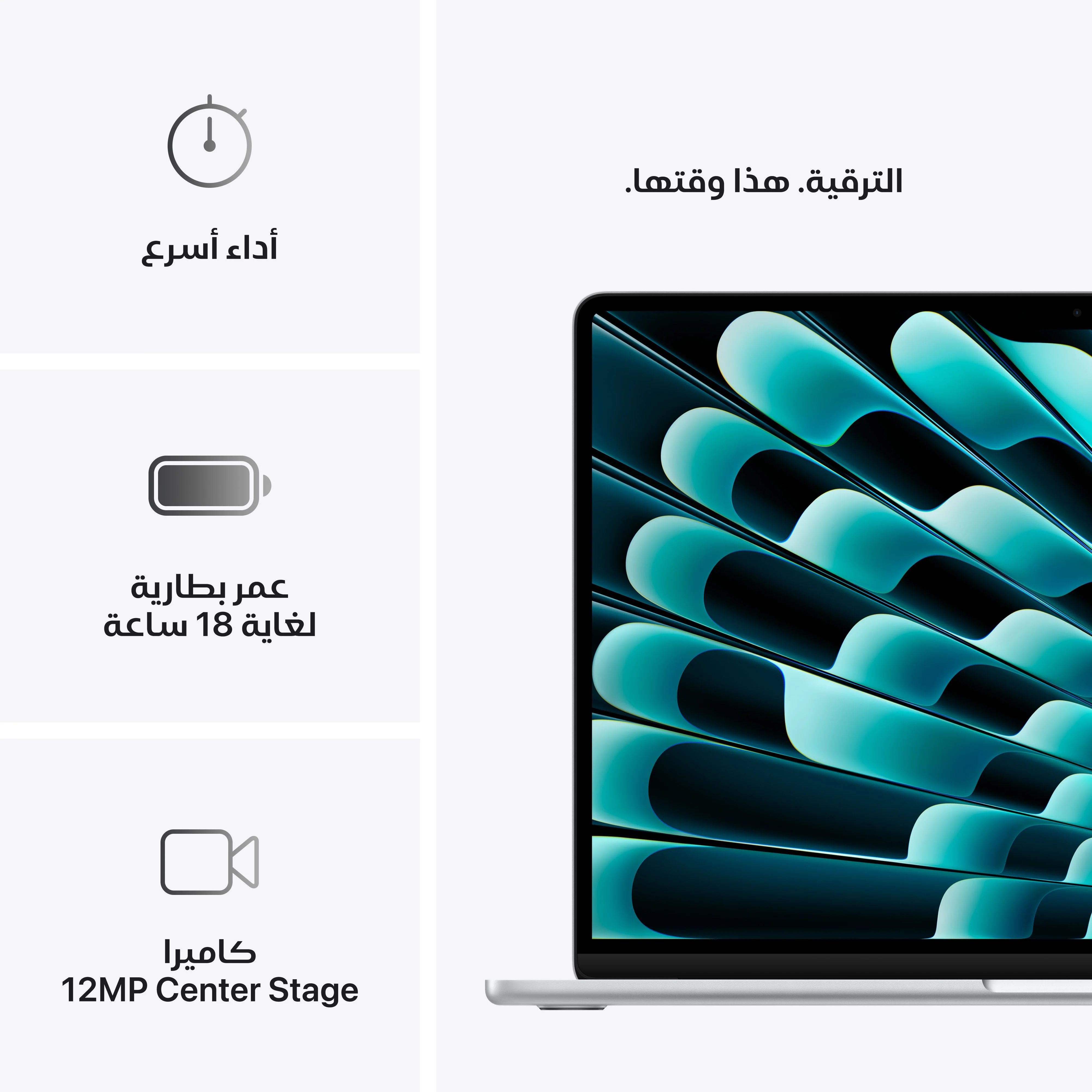 15-inch MacBook Air: Apple M4 chip with 10-core CPU and 10-core GPU, 512GB SSD - فضي - Image 10