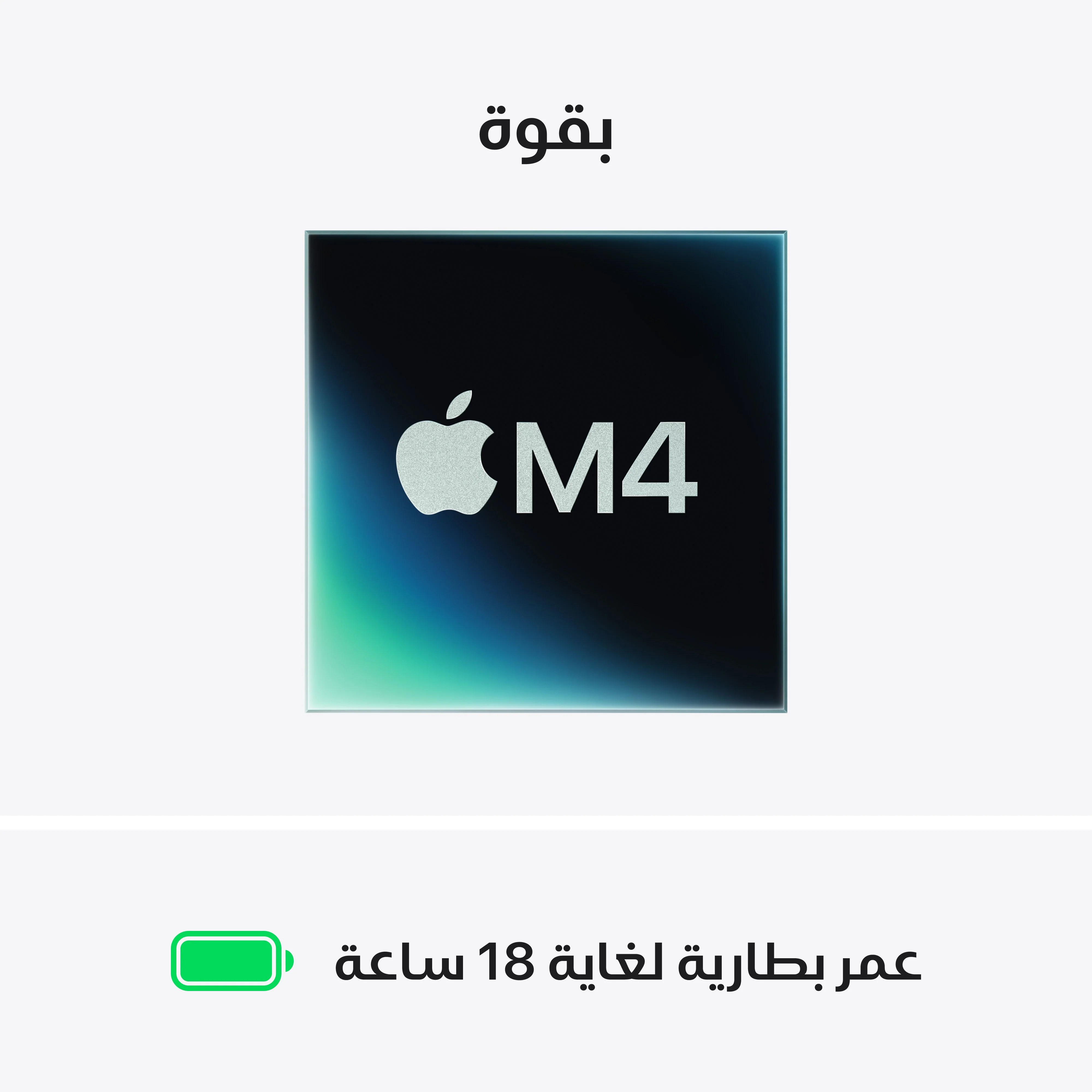 15-inch MacBook Air: Apple M4 chip with 10-core CPU and 10-core GPU, 512GB SSD - فضي - Image 4
