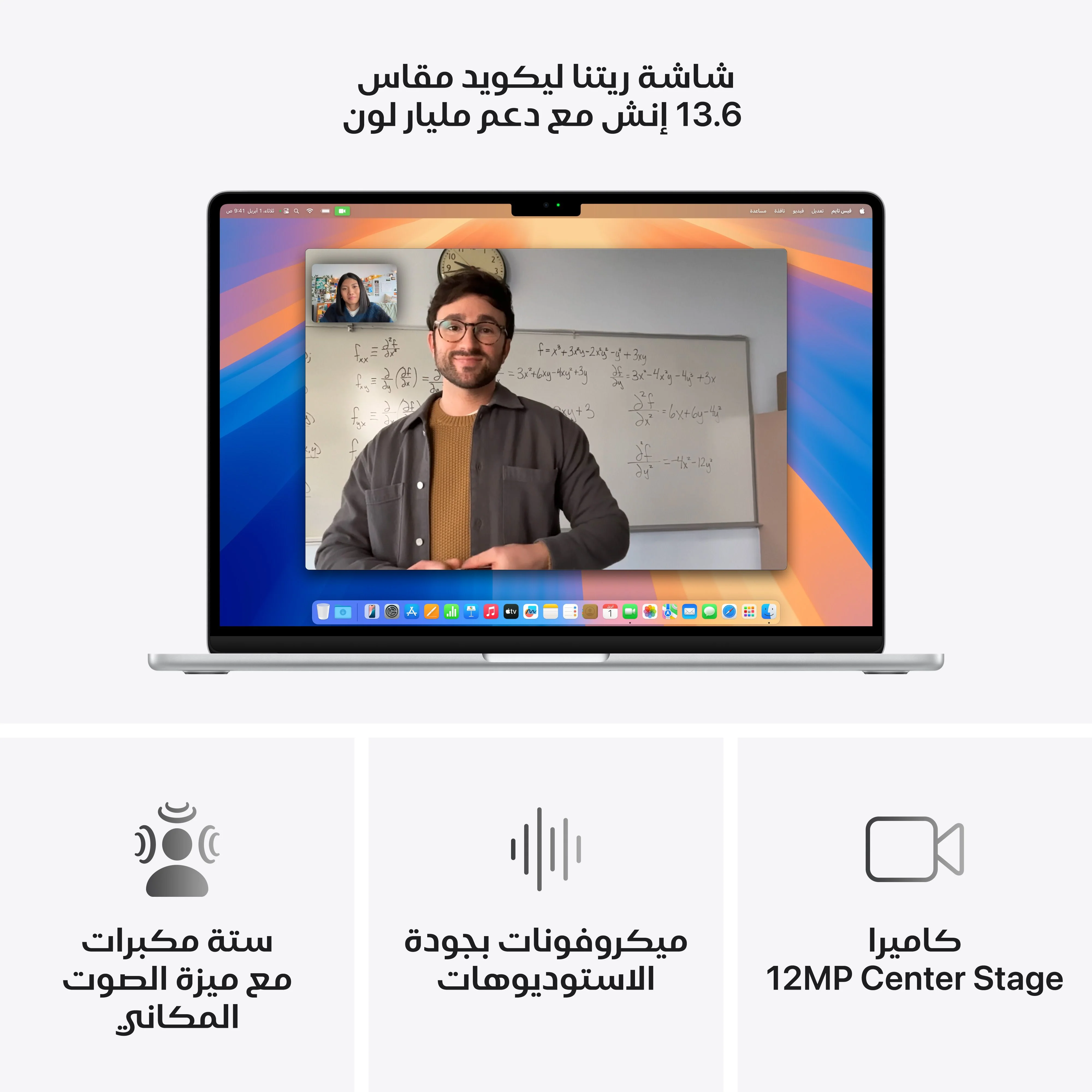15-inch MacBook Air: Apple M4 chip with 10-core CPU and 10-core GPU, 512GB SSD - فضي - Image 5