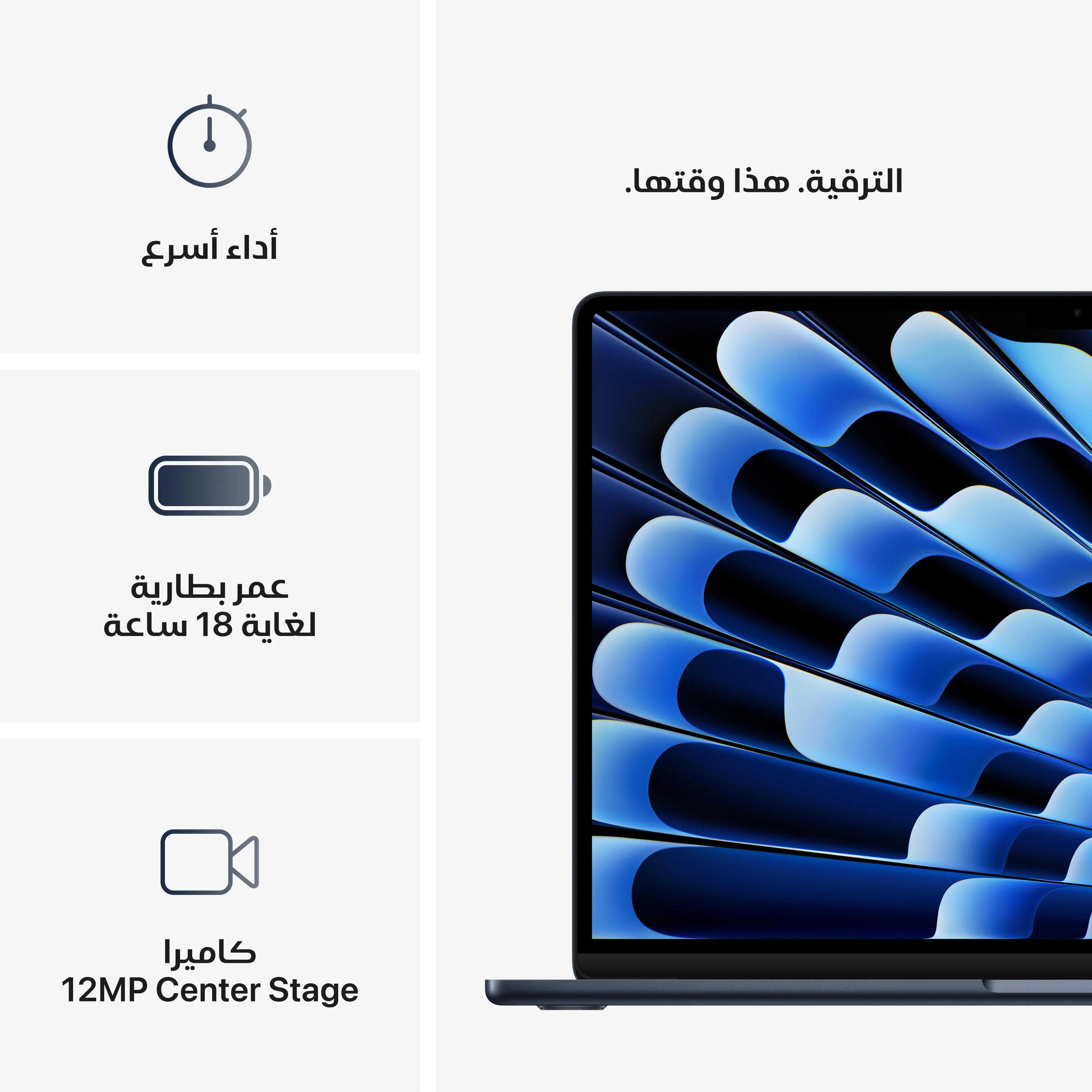 15-inch MacBook Air: Apple M4 chip with 10-core CPU and 10-core GPU, 512GB SSD - سماء الليل - Image 10