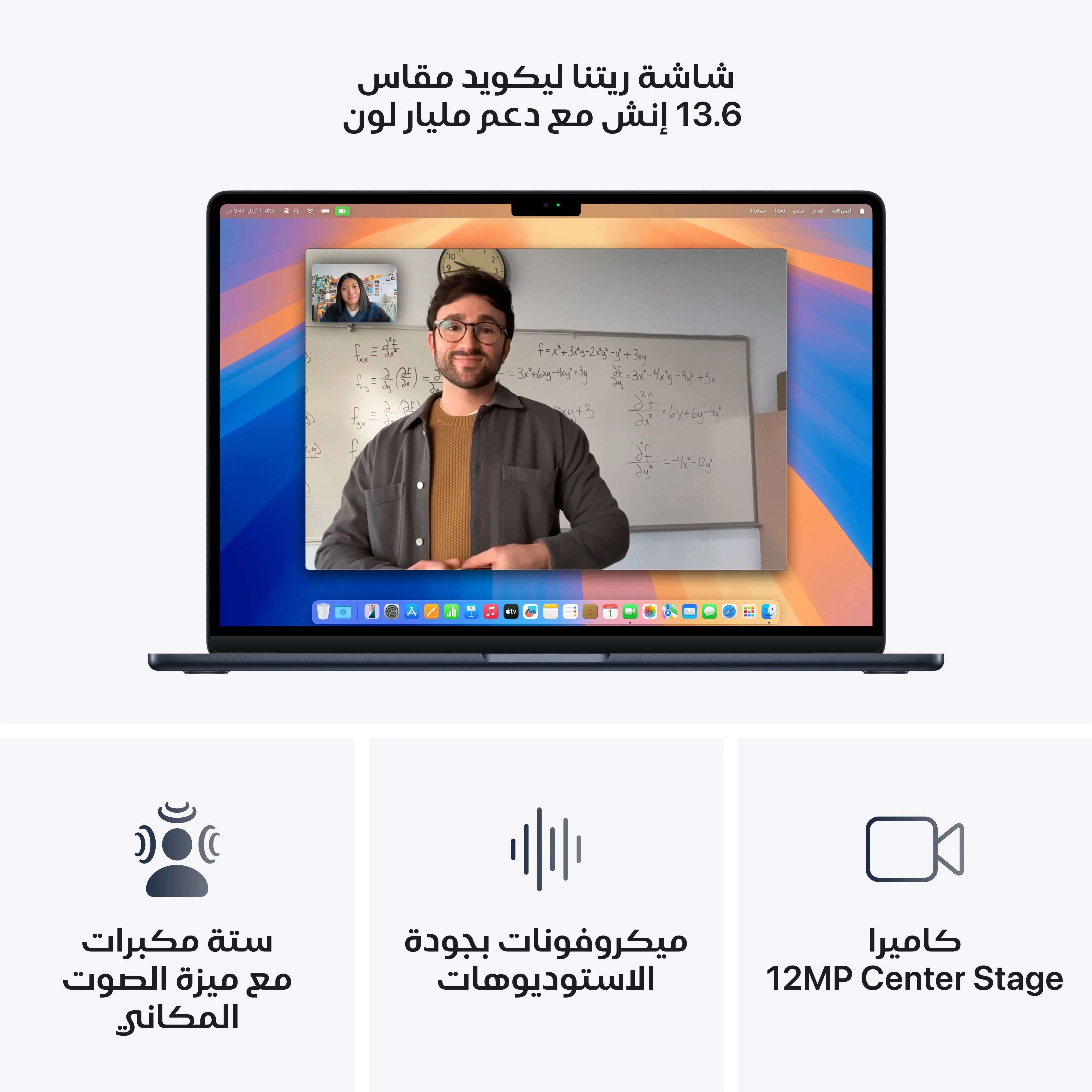 15-inch MacBook Air: Apple M4 chip with 10-core CPU and 10-core GPU, 512GB SSD - سماء الليل - Image 5