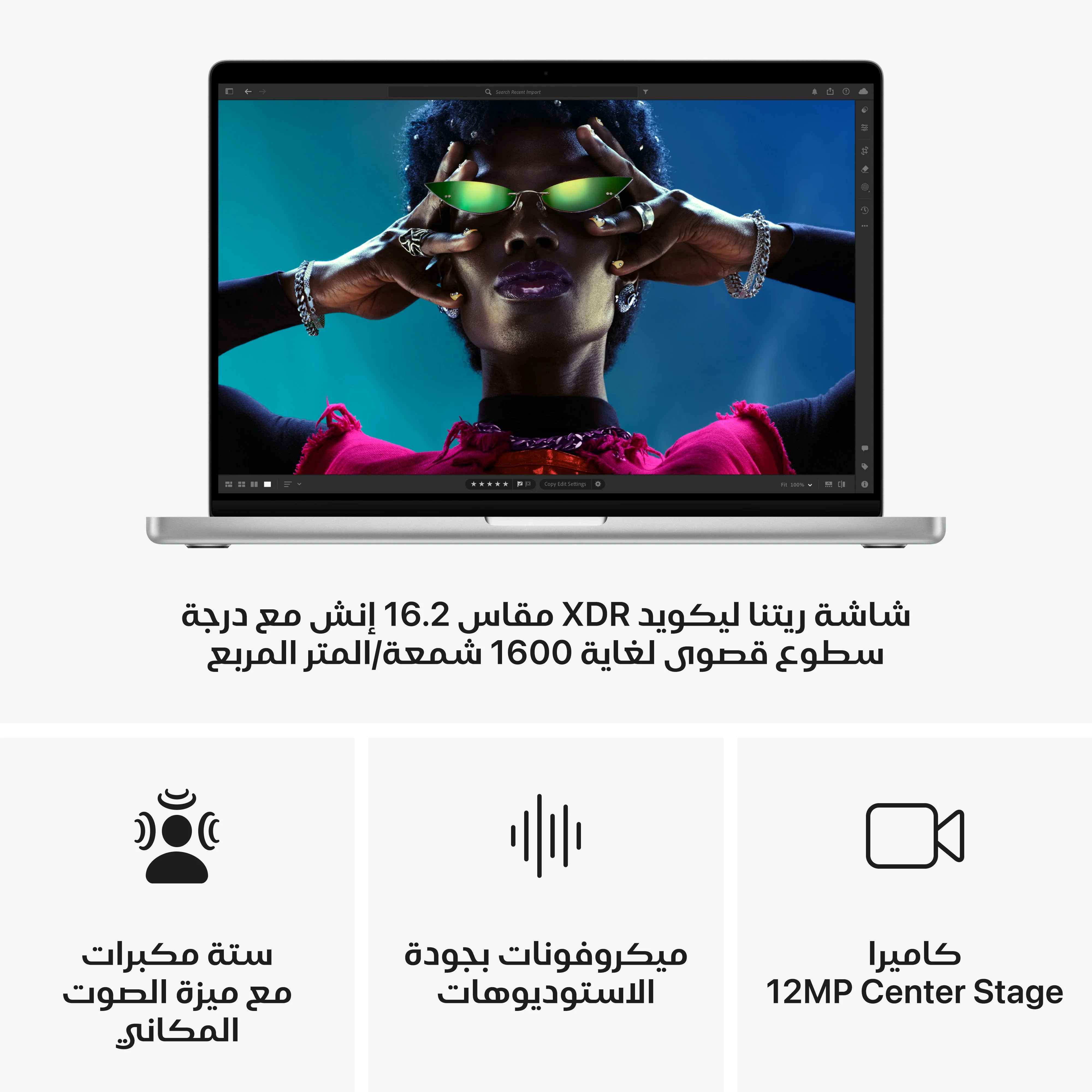 16-inch MacBook Pro: Apple M4 Max chip with 16‑core CPU and 40‑core GPU, 1TB SSD - فضي - Image 6