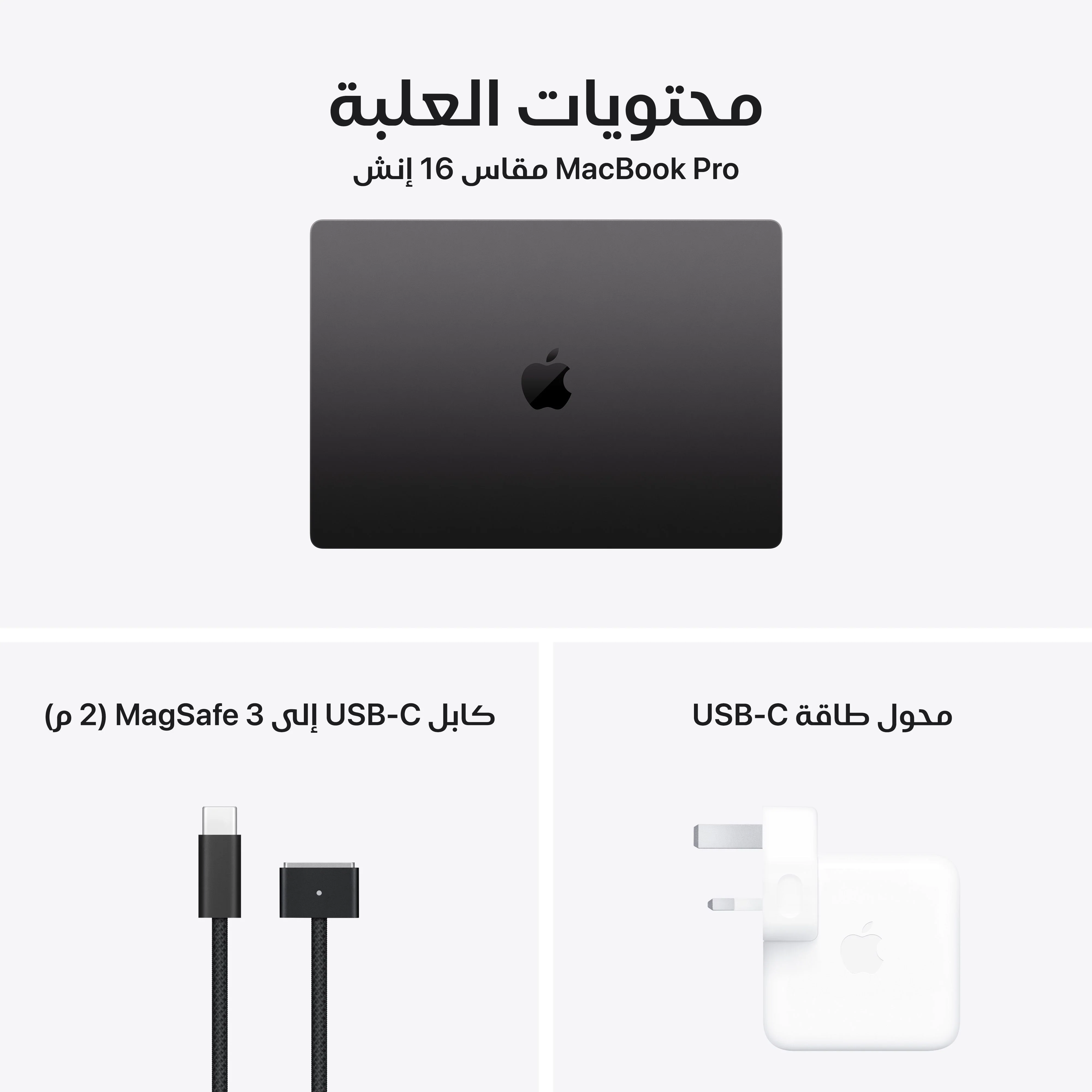 16-inch MacBook Pro: Apple M4 Max chip with 16‑core CPU and 40‑core GPU, 1TB SSD - Space Black - Image 8
