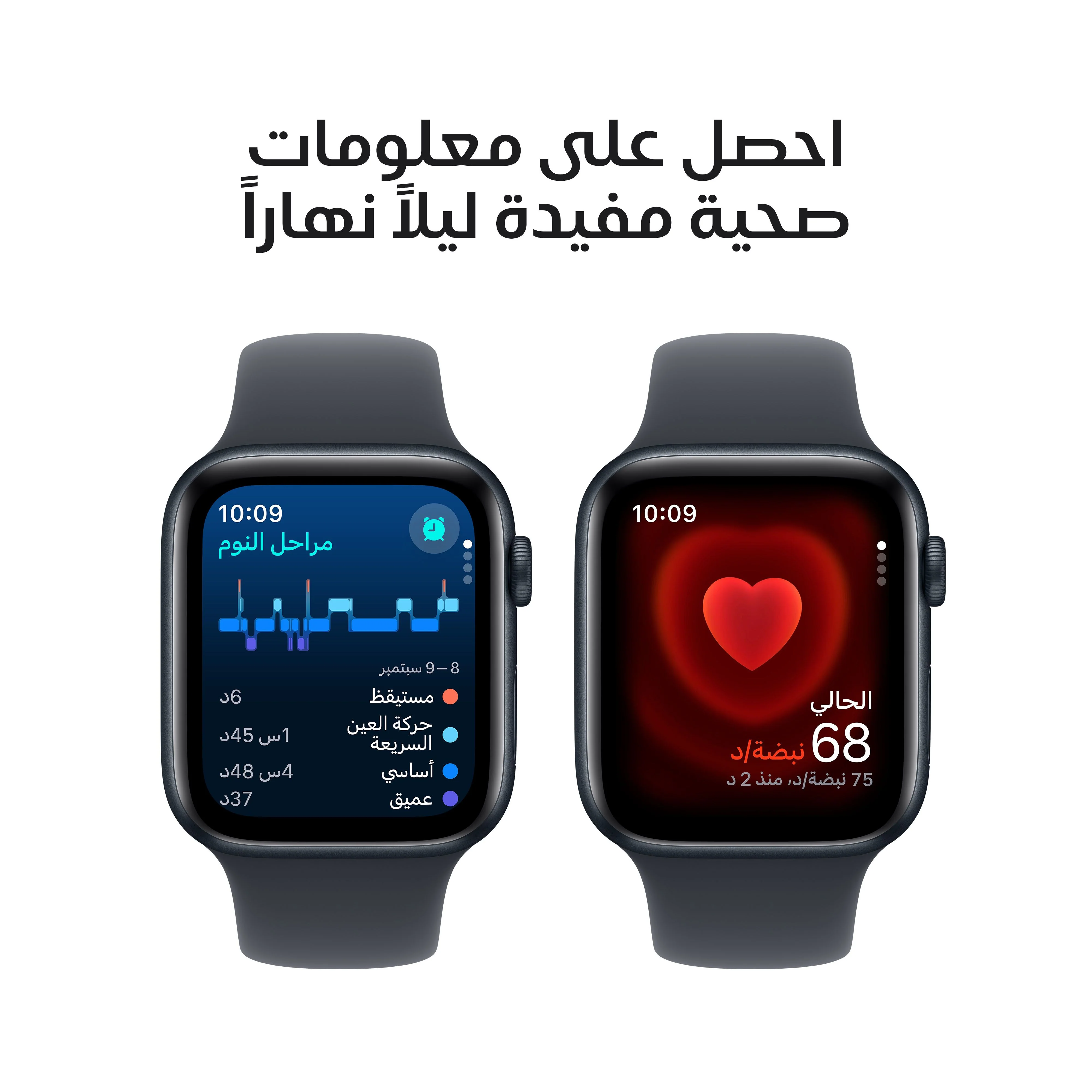 Apple Watch SE GPS 40mm Midnight Aluminium Case with Midnight Sport Band - S/M - Image 5