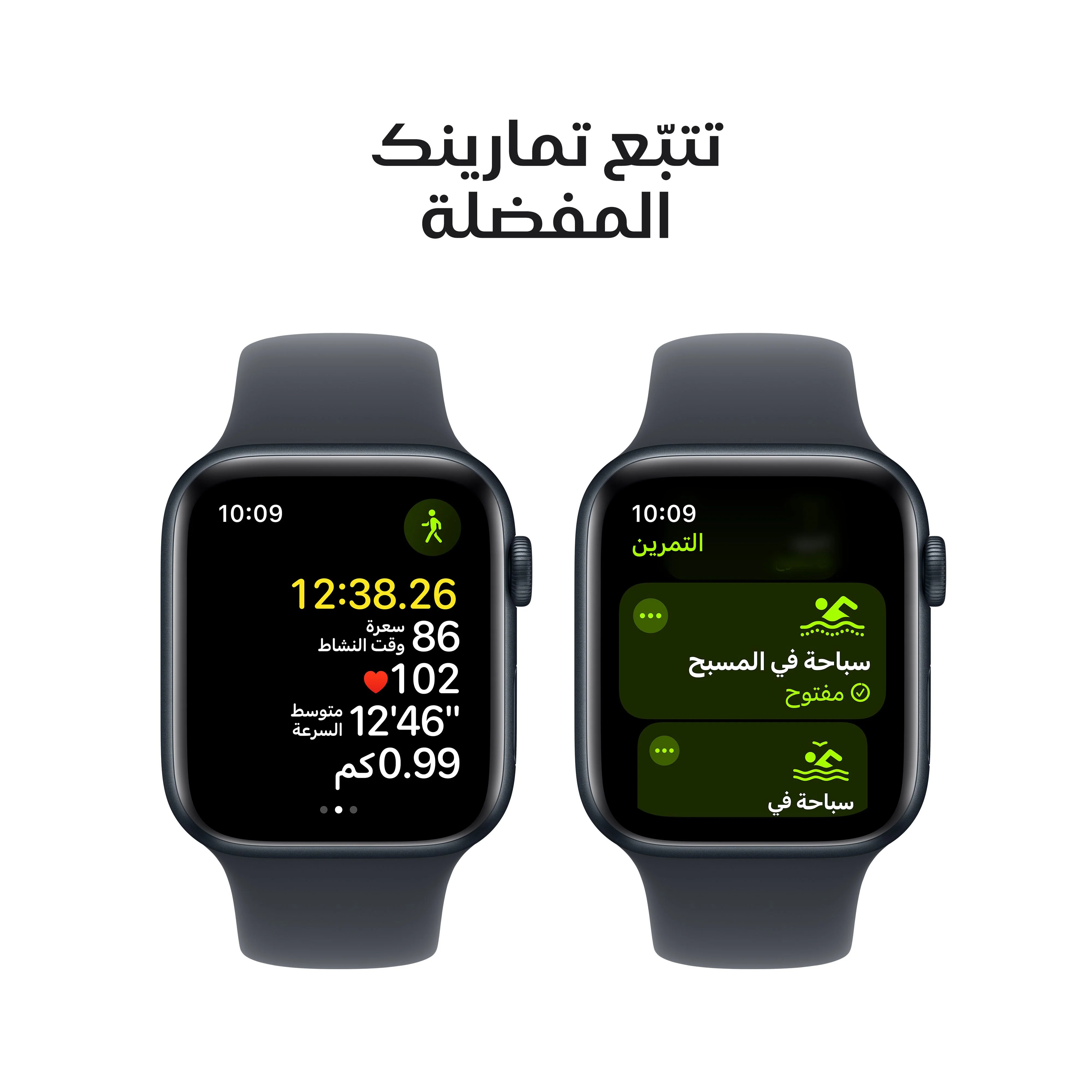 Apple Watch SE GPS 40mm Midnight Aluminium Case with Midnight Sport Band - S/M - Image 6