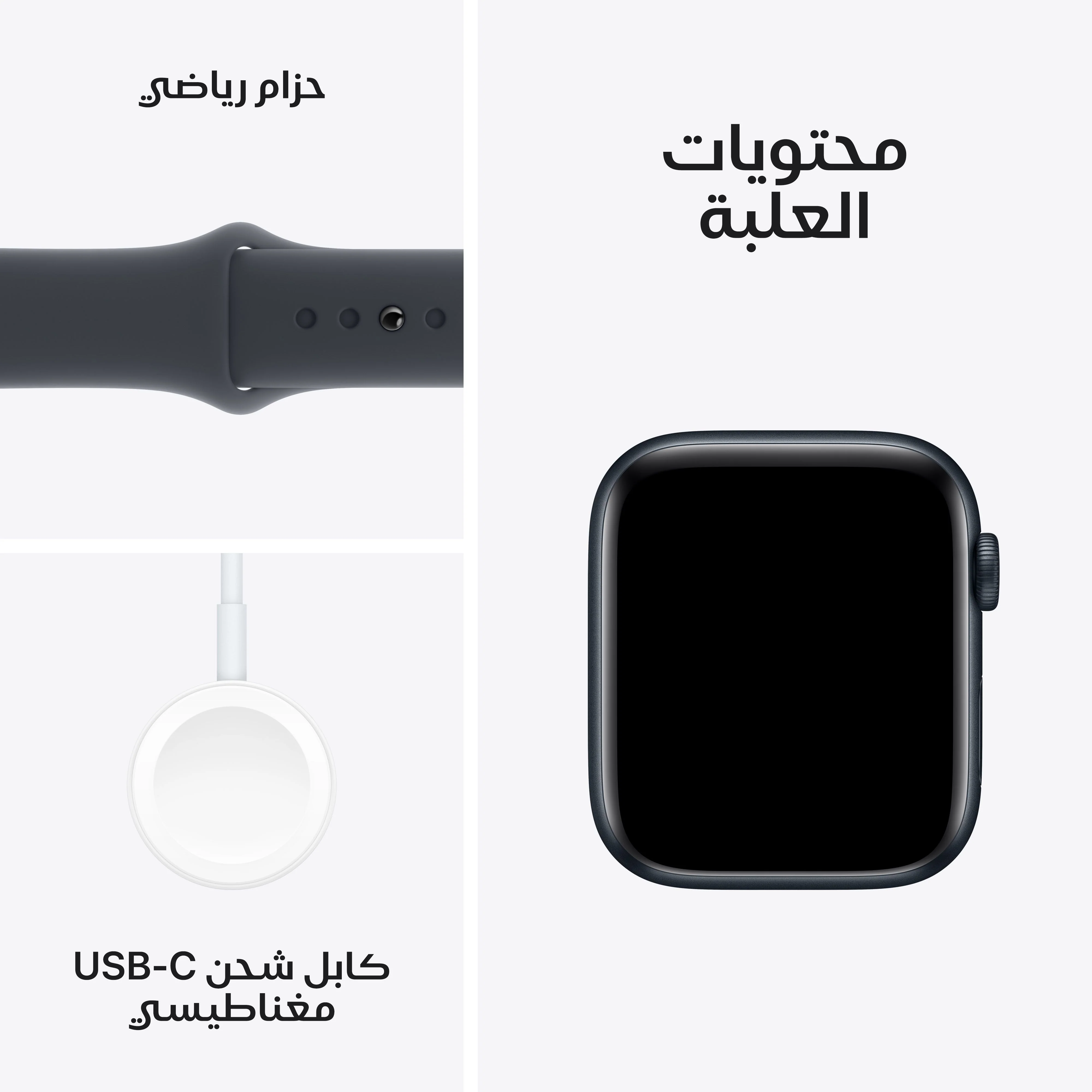 Apple Watch SE GPS 40mm Midnight Aluminium Case with Midnight Sport Band - S/M - Image 7