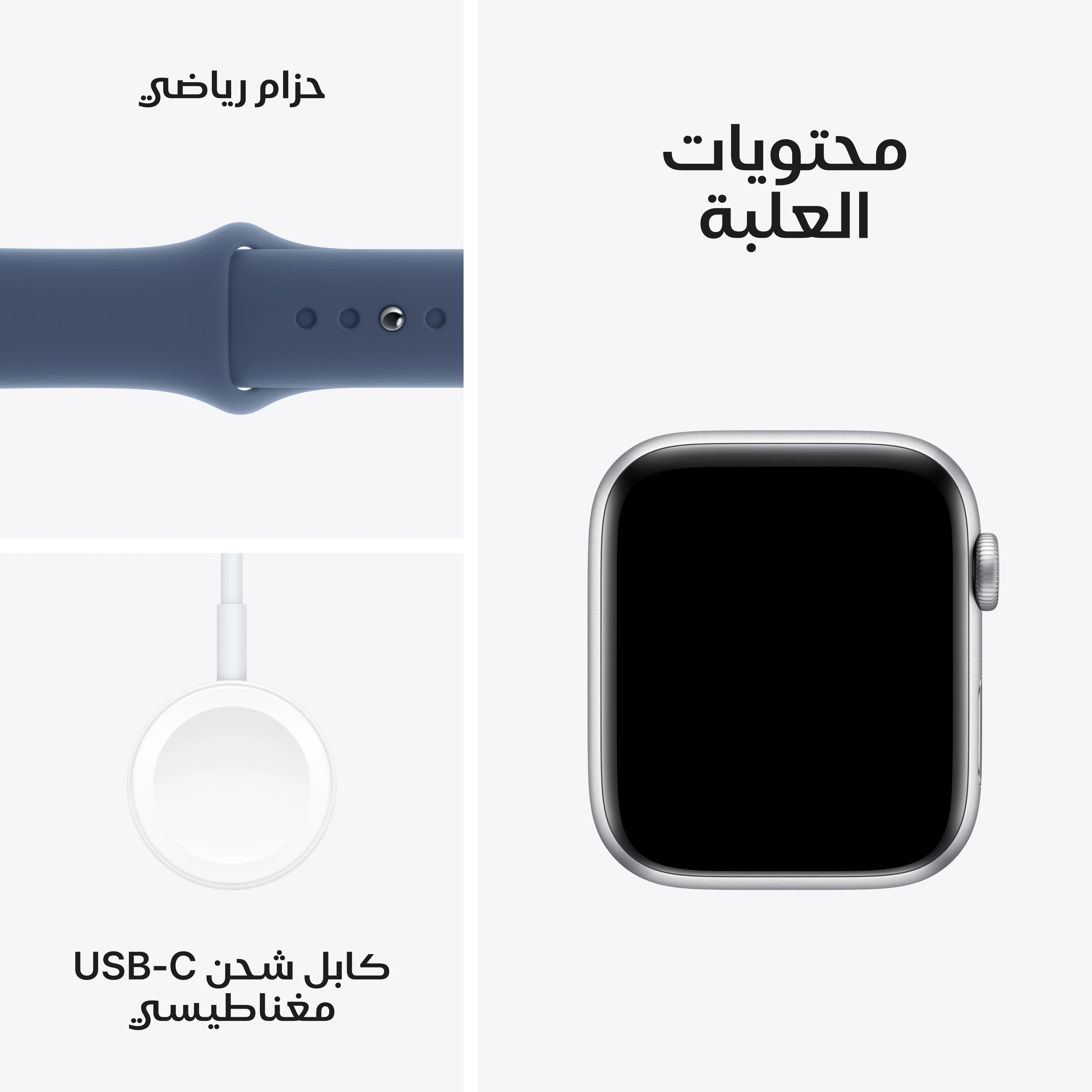 ساعة آبل SE GPS مقاس 44 مم بحافظة من الألمنيوم الفضي مع سوار رياضي دنيم - S/M - Image 7