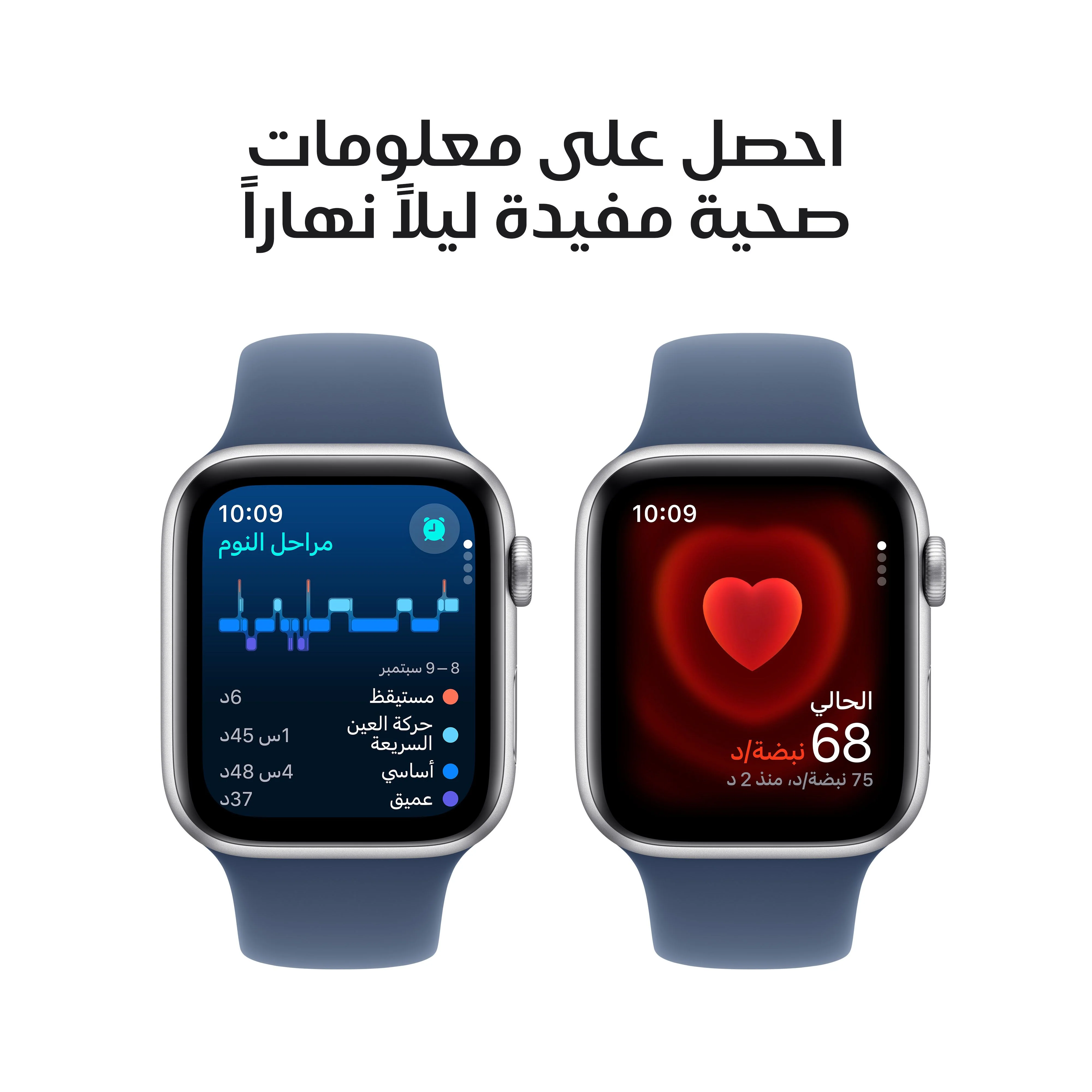 Apple Watch SE GPS 44mm Silver Aluminium Case with Denim Sport Band - M/L - Image 5