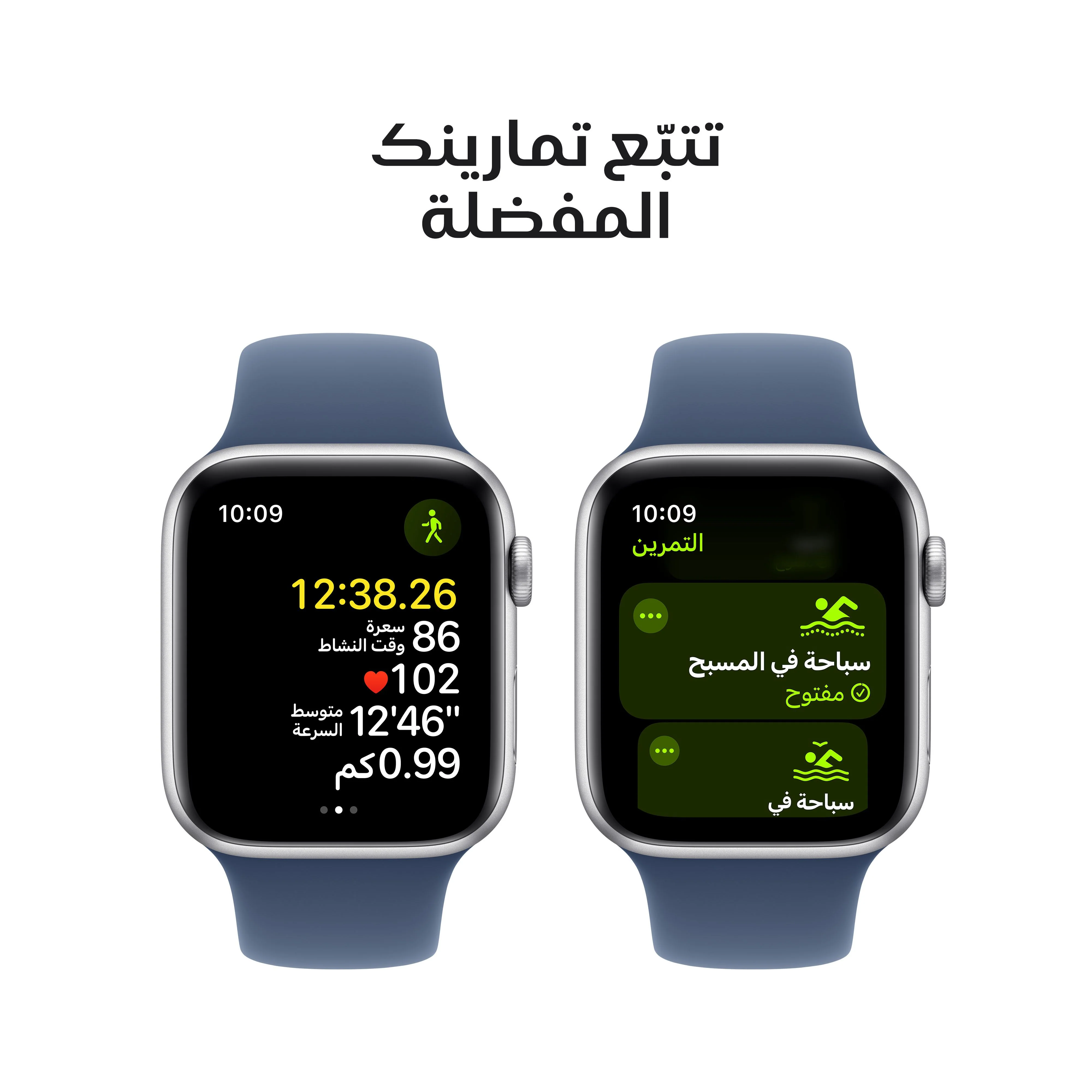 Apple Watch SE GPS 44mm Silver Aluminium Case with Denim Sport Band - M/L - Image 6