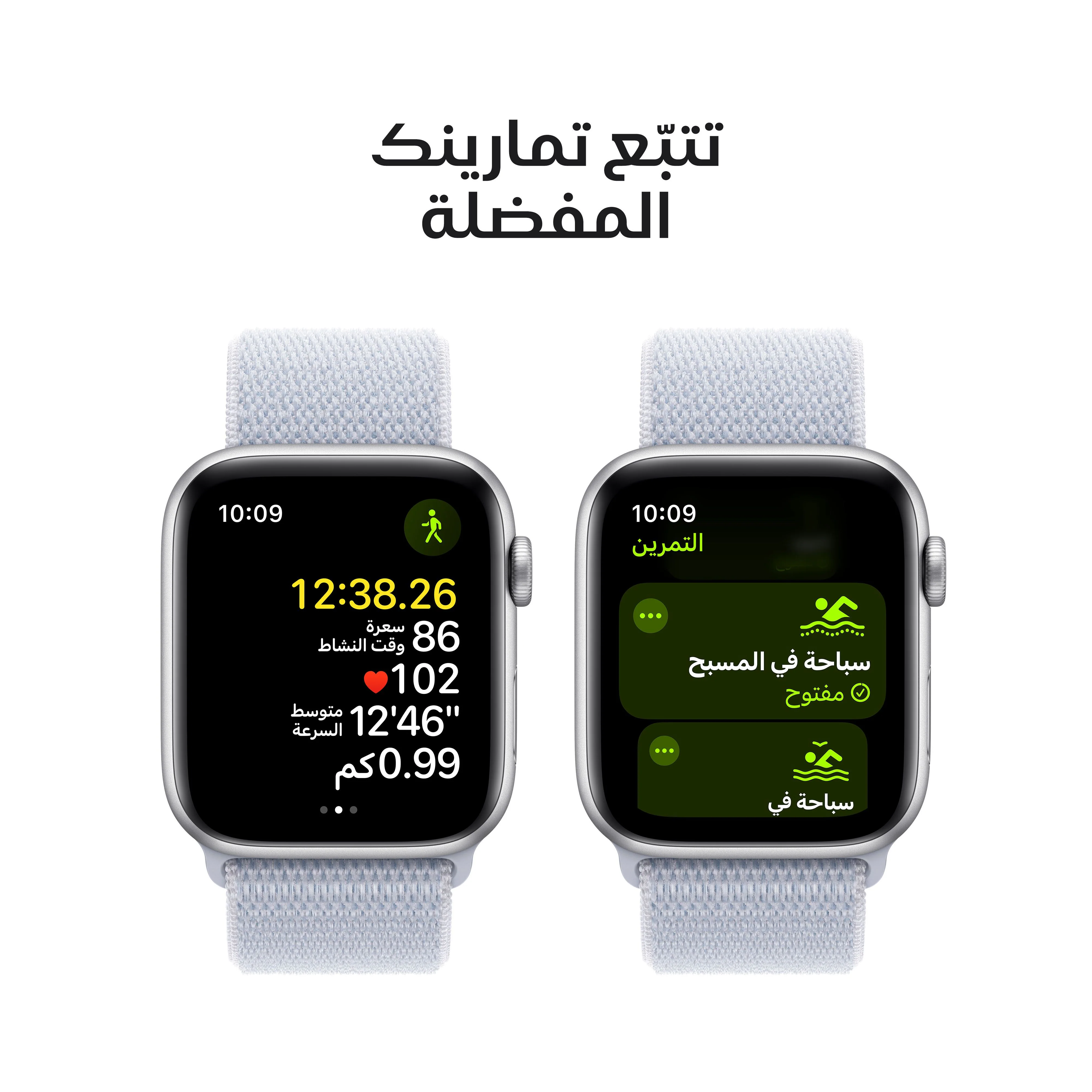Apple Watch SE GPS 40mm Silver Aluminium Case with Blue Cloud Sport Loop - One Size - Image 6