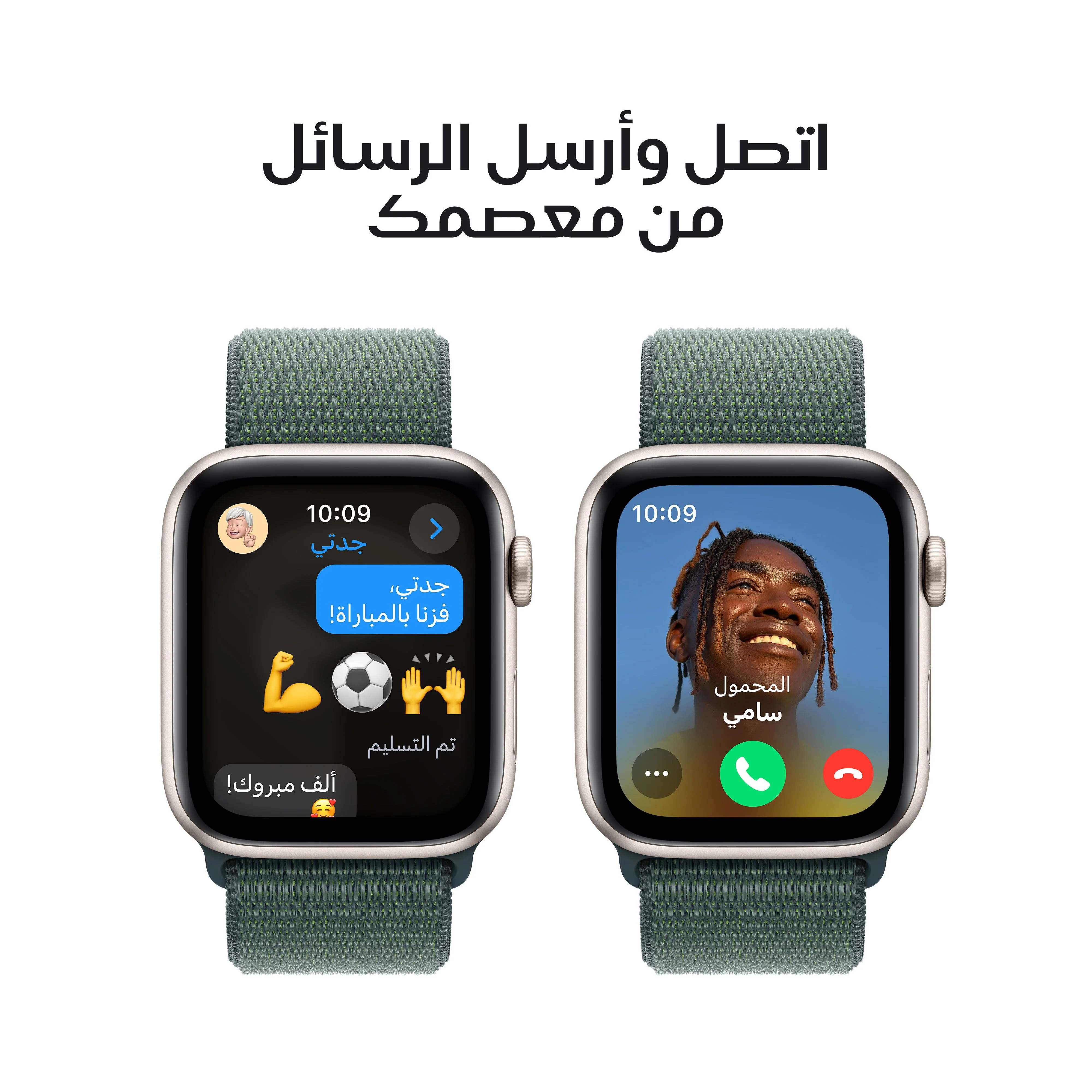 ساعة آبل SE GPS بحجم 40 مم، علبة من الألمنيوم بلون ستارلايت مع سوار رياضي أخضر بحيرة - Image 4