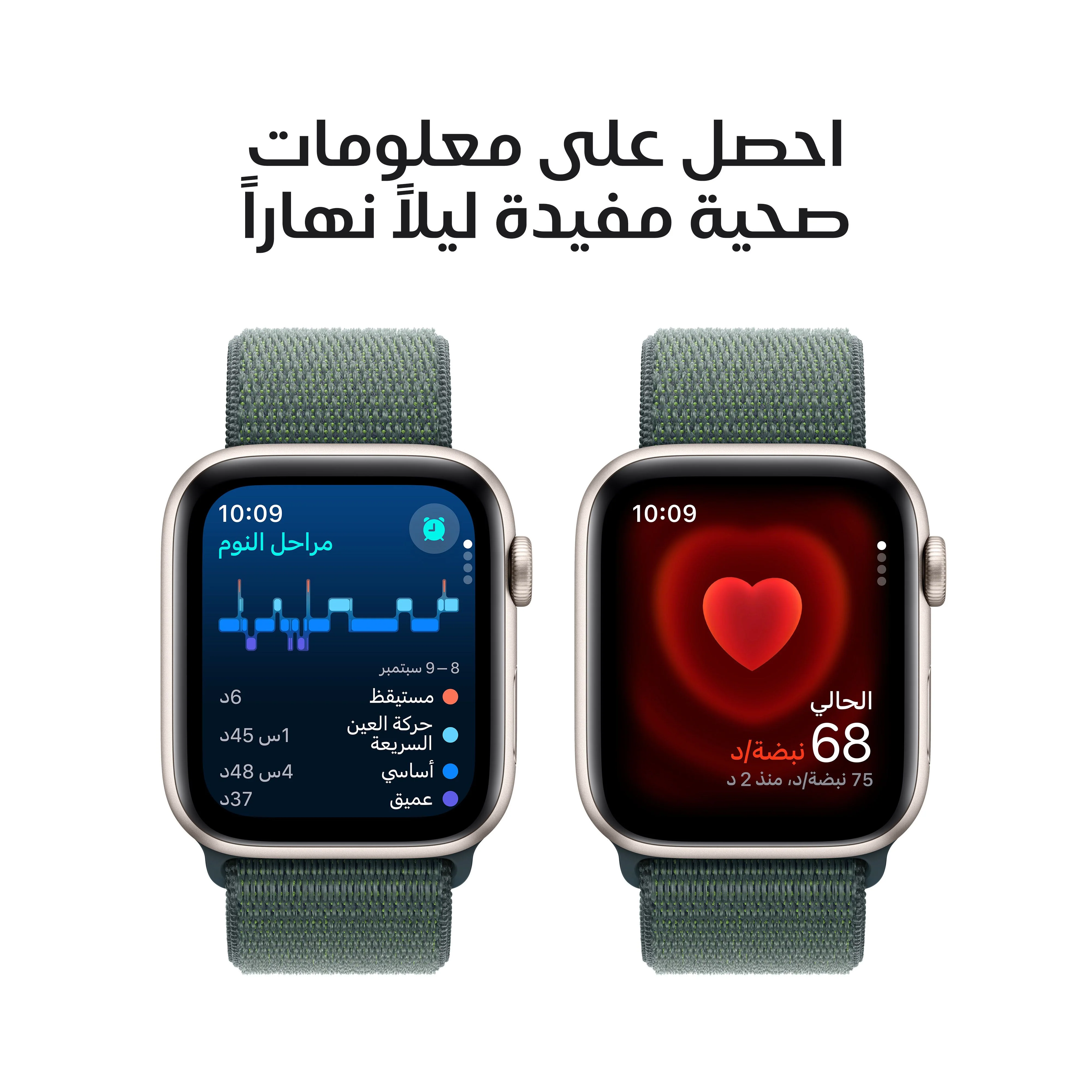 ساعة آبل SE GPS بحجم 40 مم، علبة من الألمنيوم بلون ستارلايت مع سوار رياضي أخضر بحيرة - Image 5
