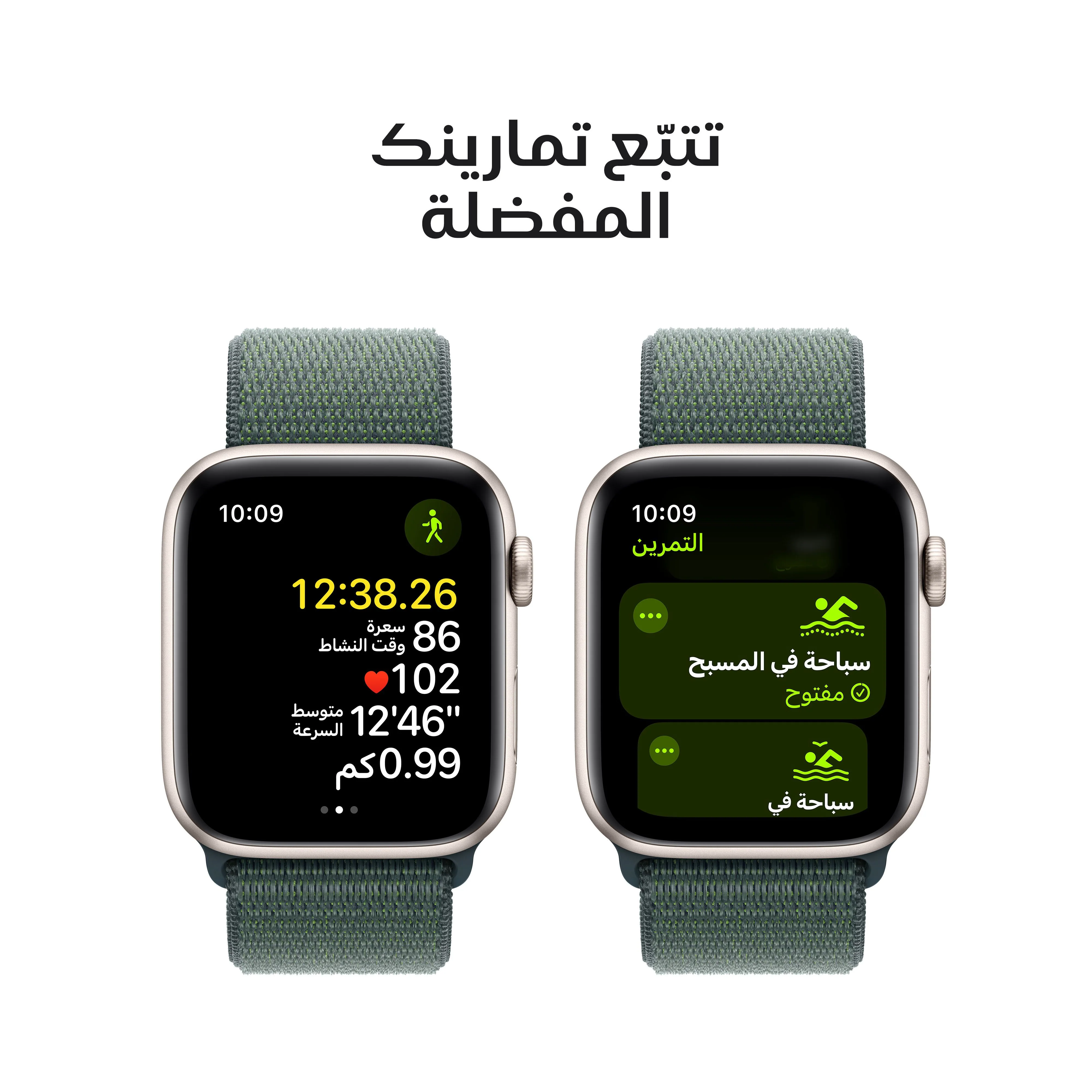ساعة آبل SE GPS بحجم 40 مم، علبة من الألمنيوم بلون ستارلايت مع سوار رياضي أخضر بحيرة - Image 6