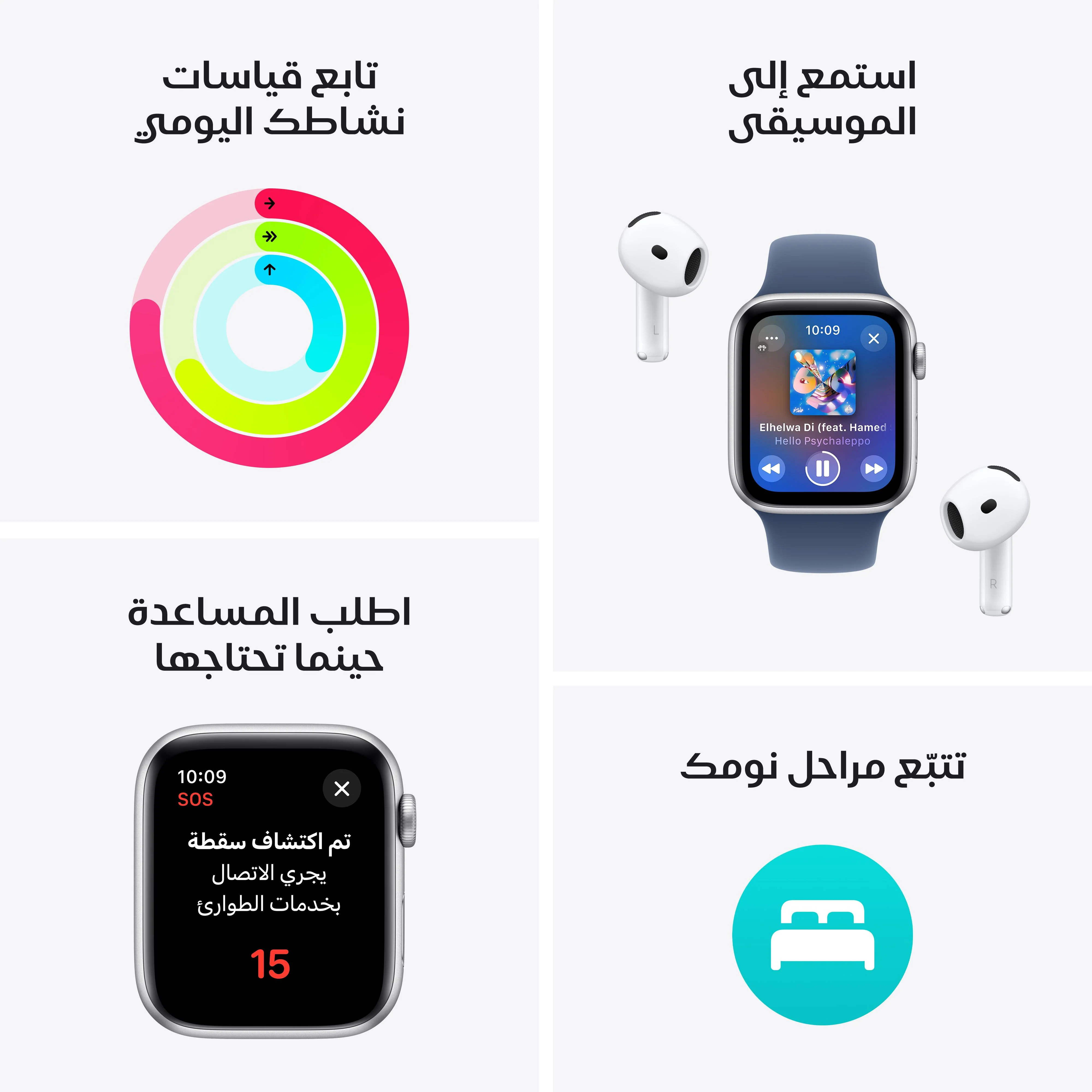 Apple Watch SE GPS 44mm Silver Aluminium Case with Blue Cloud Sport Loop - Image 3