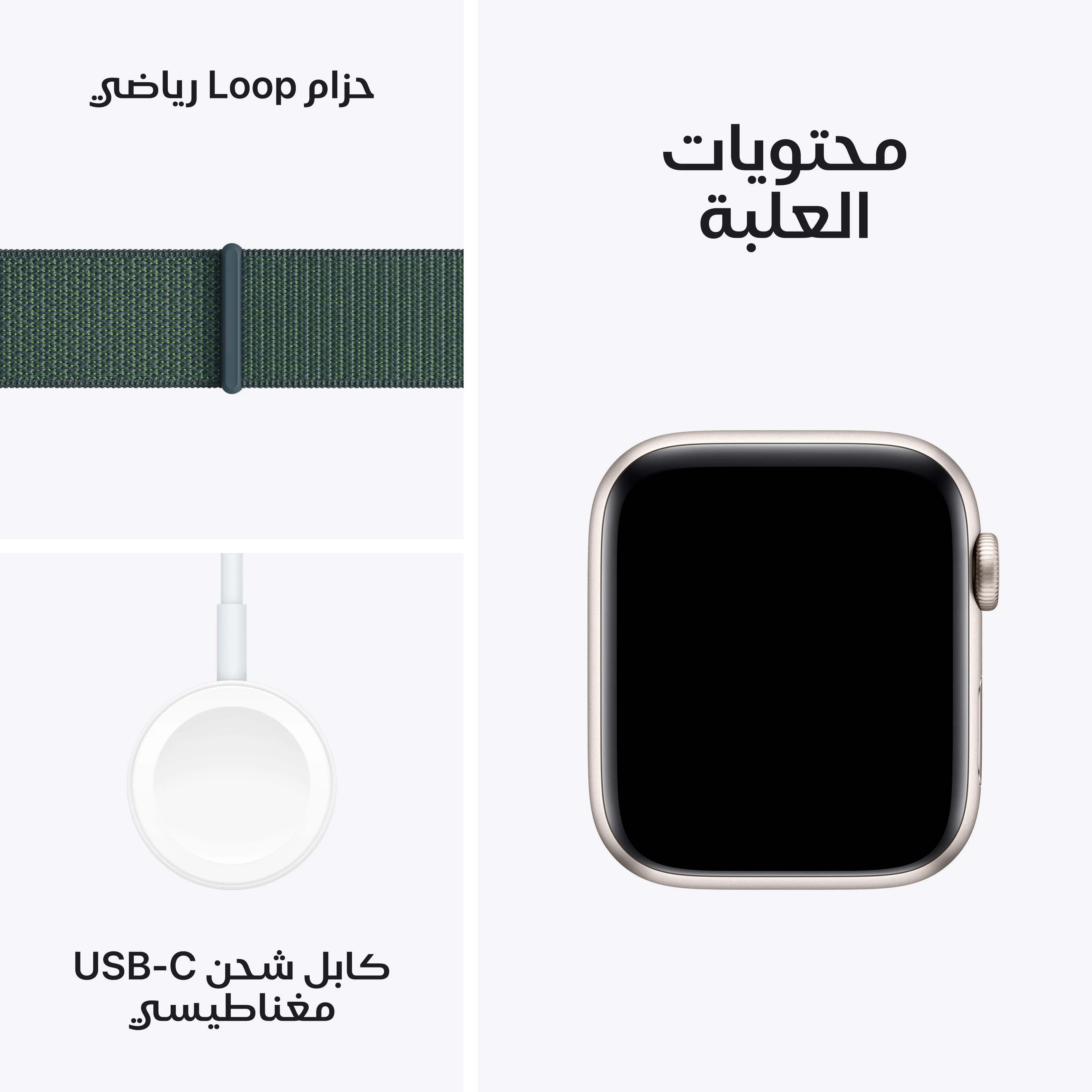 Apple Watch SE GPS 44mm Starlight Aluminium Case with Lake Green Sport Loop - Image 7