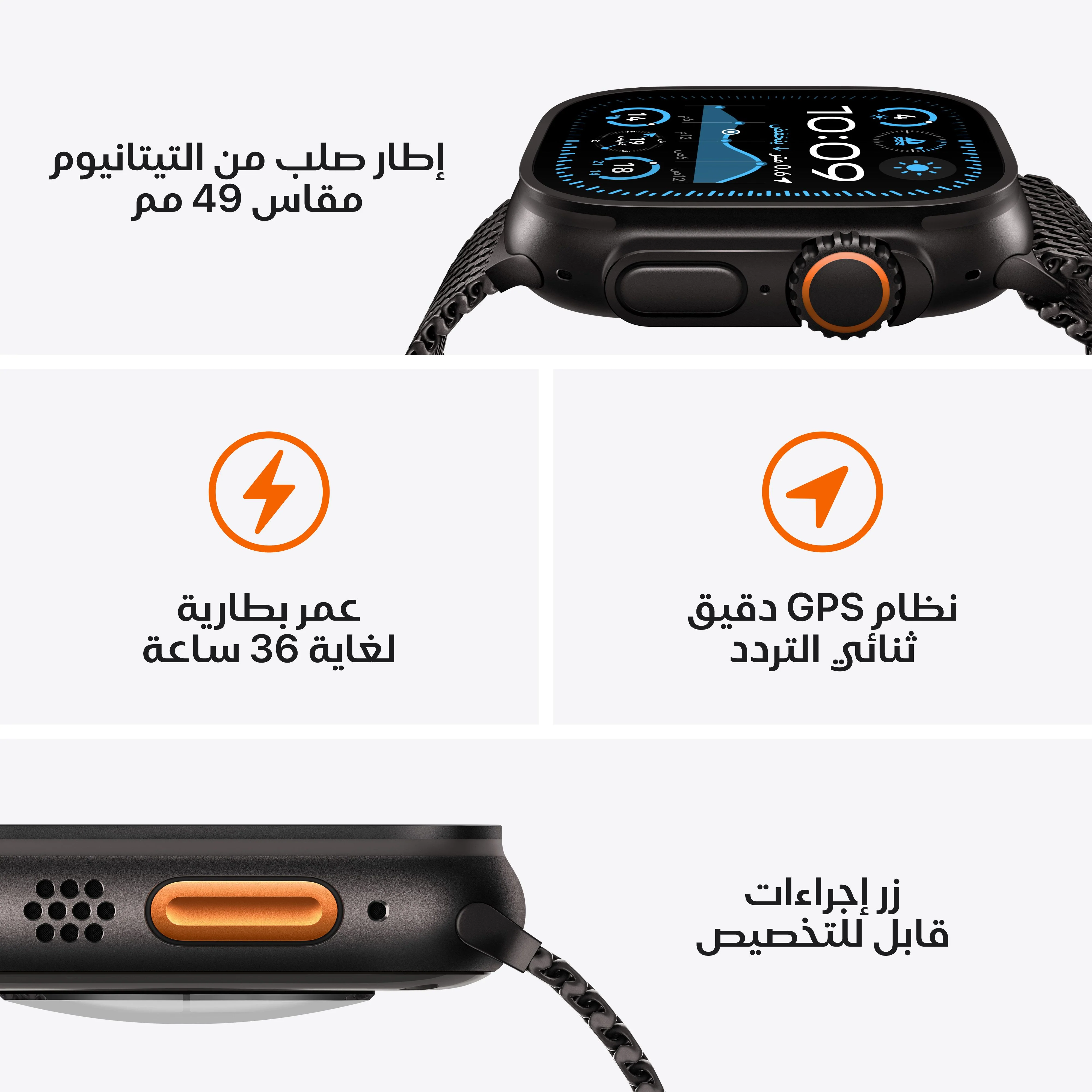 ساعة آبل ألترا 2 GPS + خلوي بحجم 49 مم، علبة من التيتانيوم الطبيعي مع حلقة ألبين تان - M - Image 3