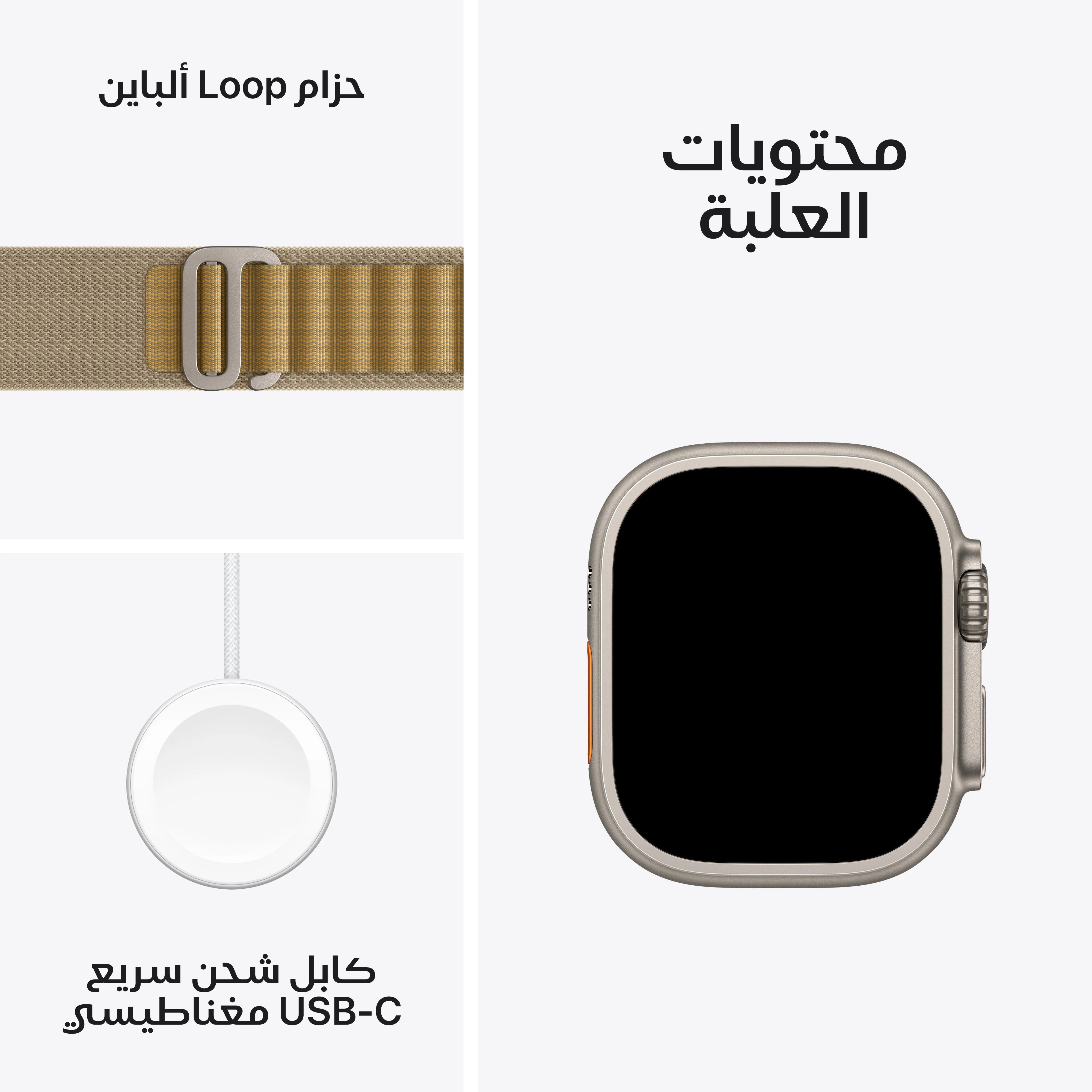 ساعة آبل ألترا 2 GPS + خلوي بحجم 49 مم، علبة من التيتانيوم الطبيعي مع حلقة ألبين تان - M - Image 9