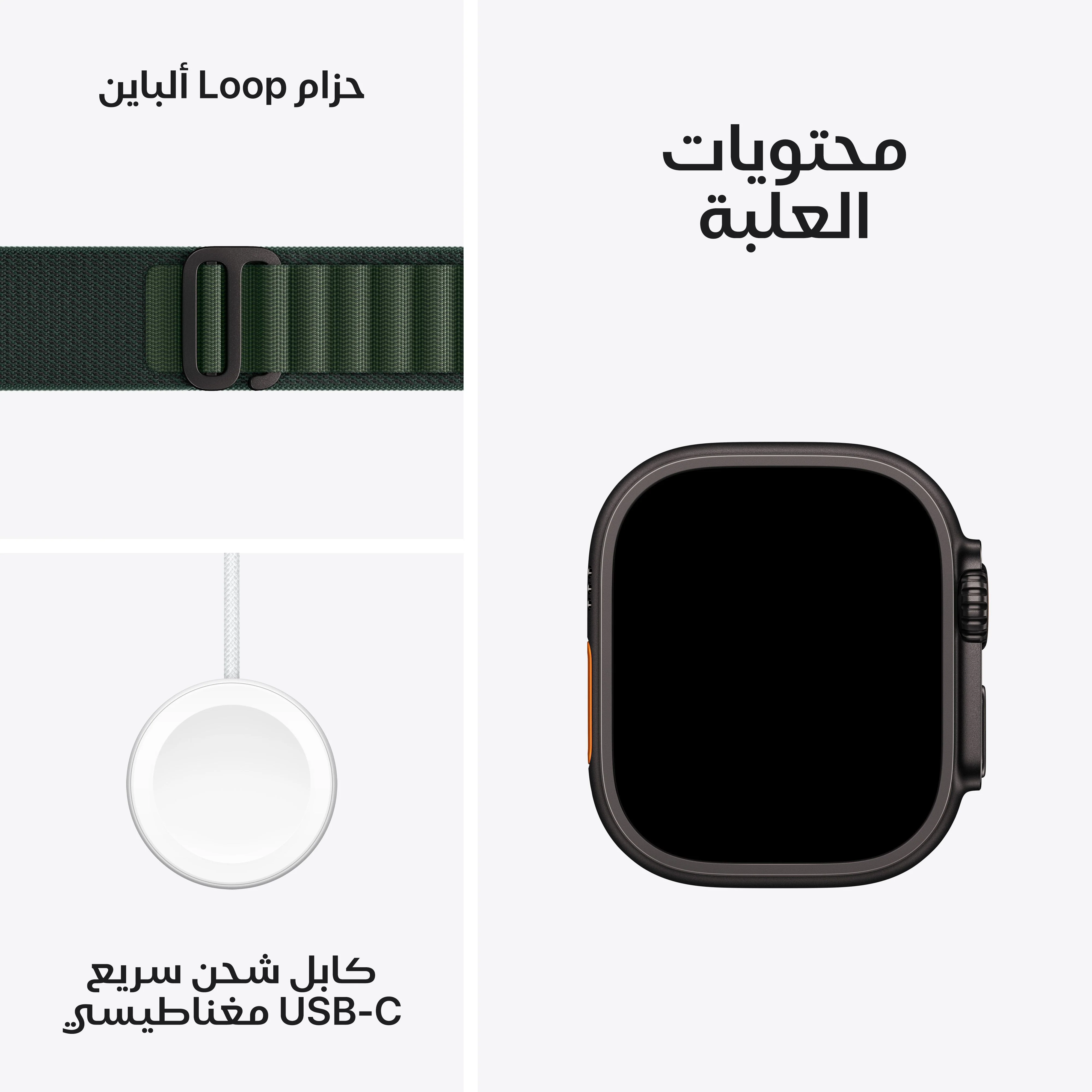 ساعة آبل ألترا 2 GPS + خلوي بحجم 49mm، علبة من التيتانيوم الأسود مع حلقة ألبين خضراء داكنة - M - Image 9