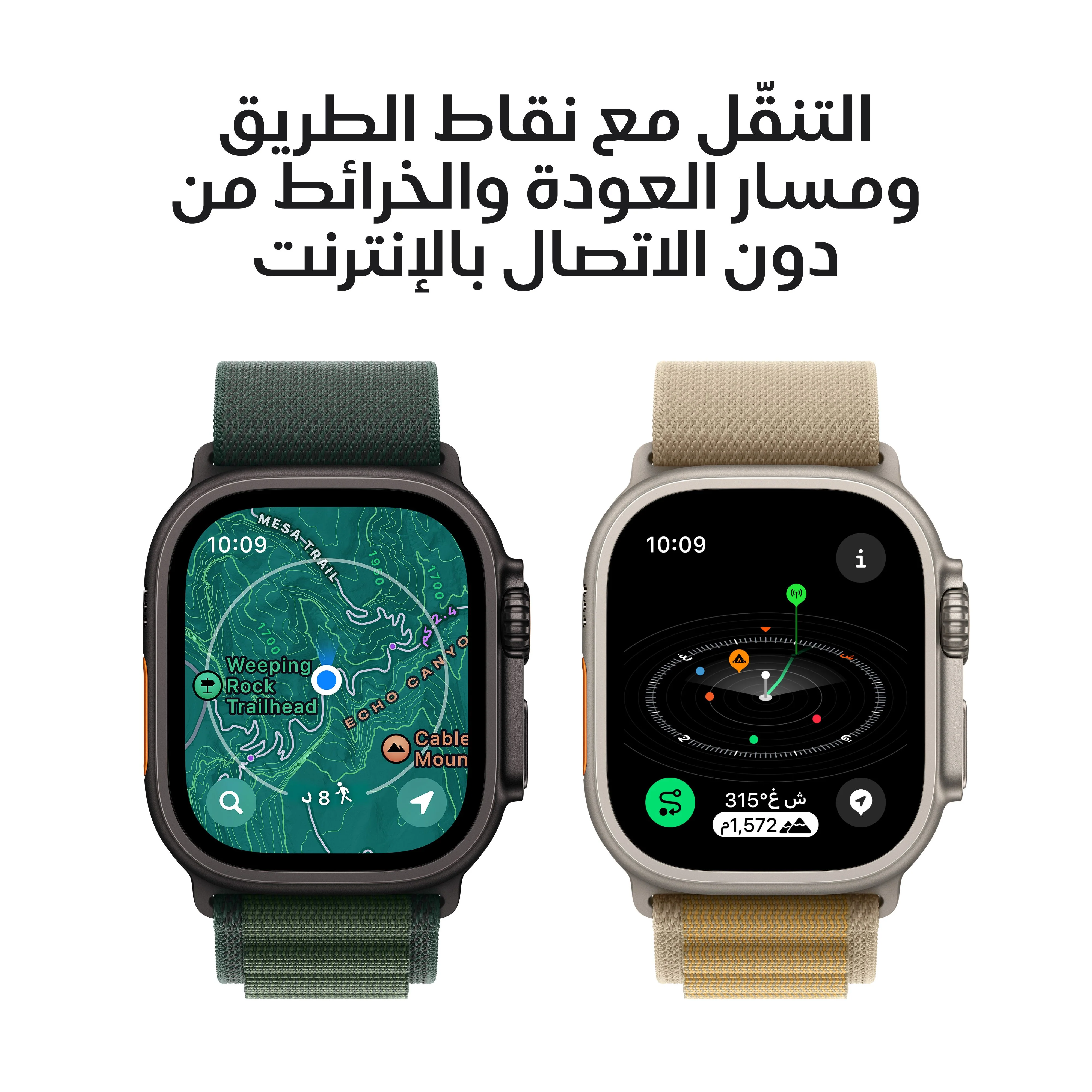 Apple Watch Ultra 2 GPS + Cellular 49mm Black Titanium Case with Black Titanium Milanese Loop - Small - Image 6