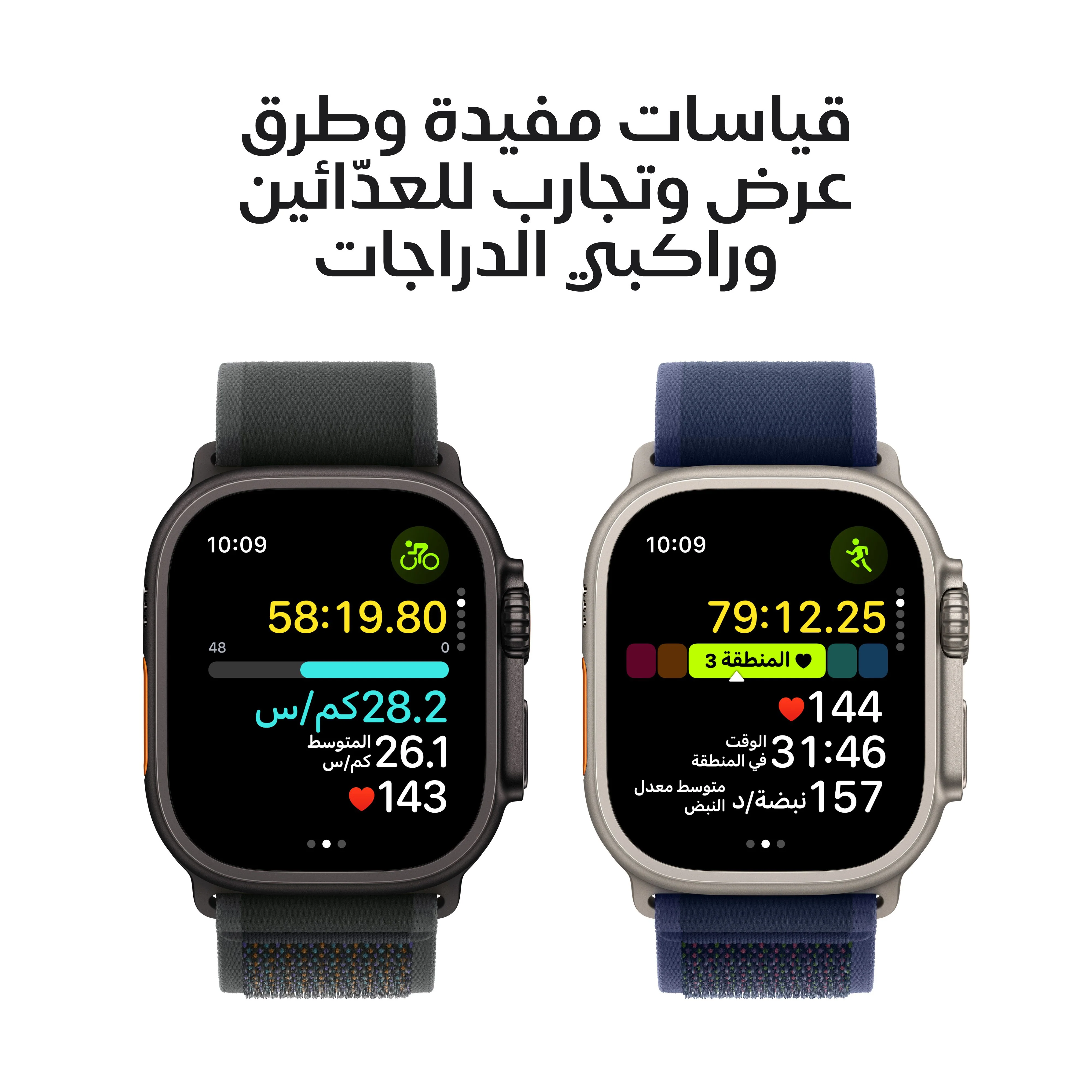 Apple Watch Ultra 2 GPS + Cellular 49mm Natural Titanium Case with Natural Titanium Milanese Loop - Large - Image 4
