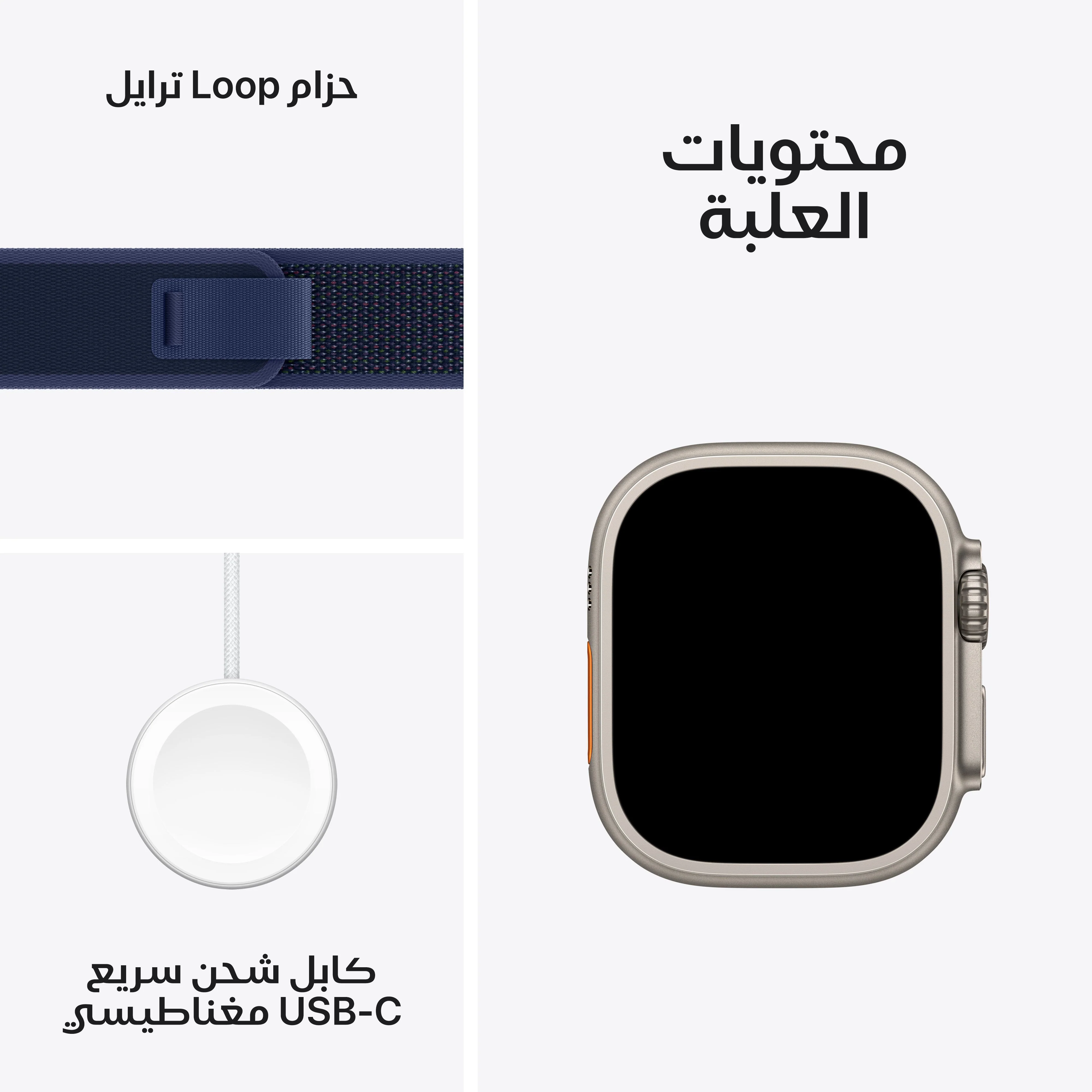 ساعة آبل ألترا 2 GPS + خلوي بحجم 49 مم، علبة من التيتانيوم الطبيعي مع حلقة مسار زرقاء - S/M - Image 9