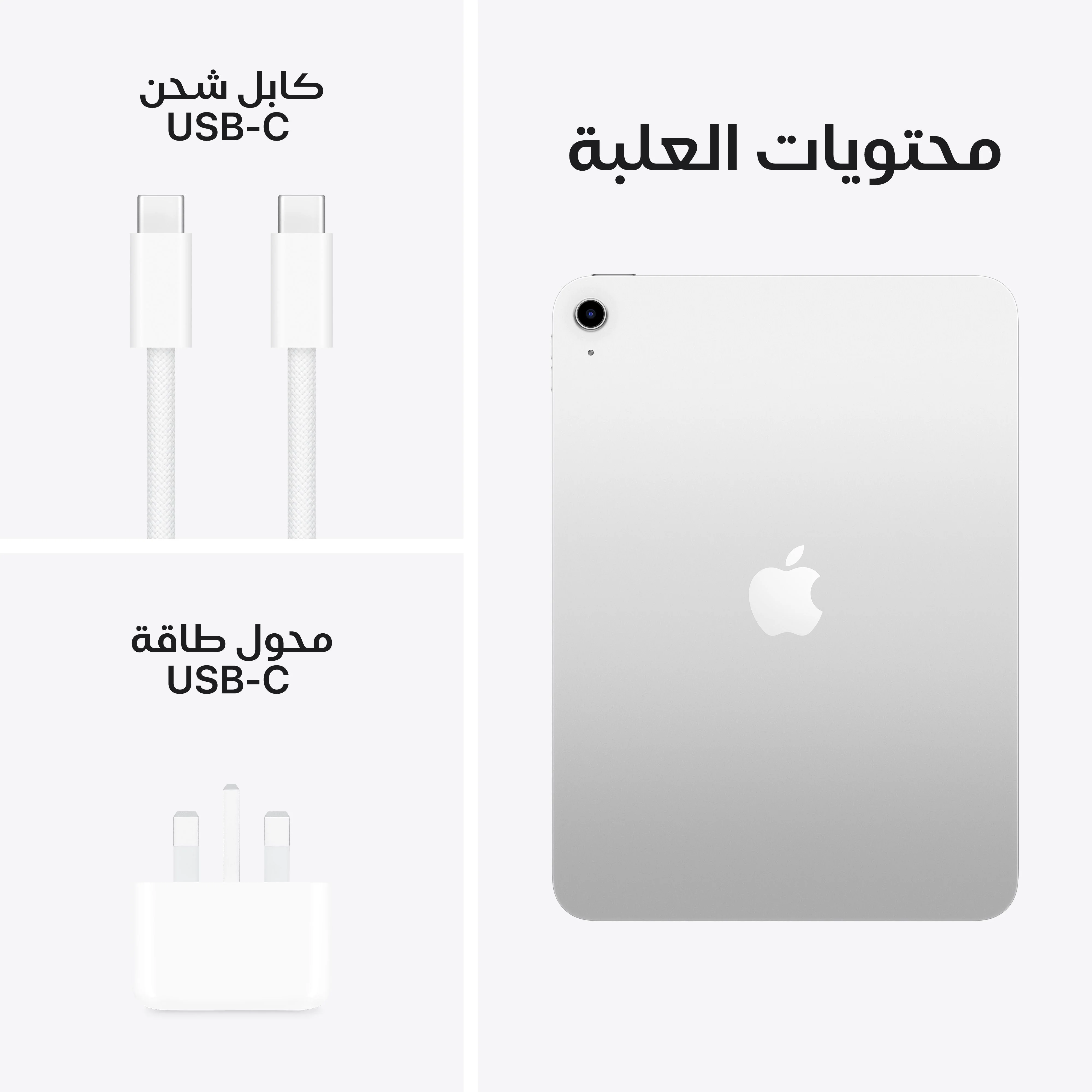 iPad Wi-Fi 512GB - فضي (A16) - Image 8