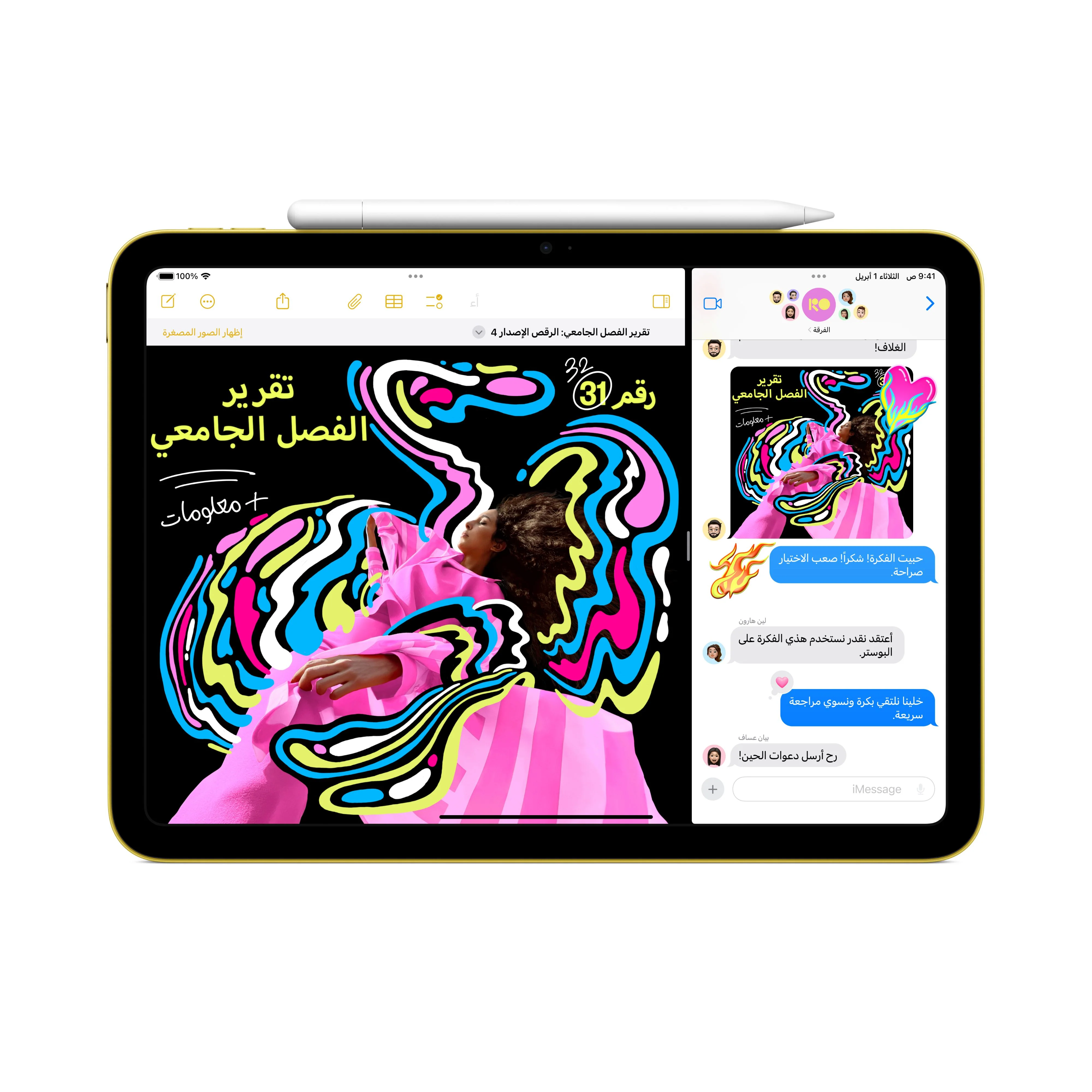 iPad Wi-Fi + Cellular 128GB - أصفر (A16) - Image 4