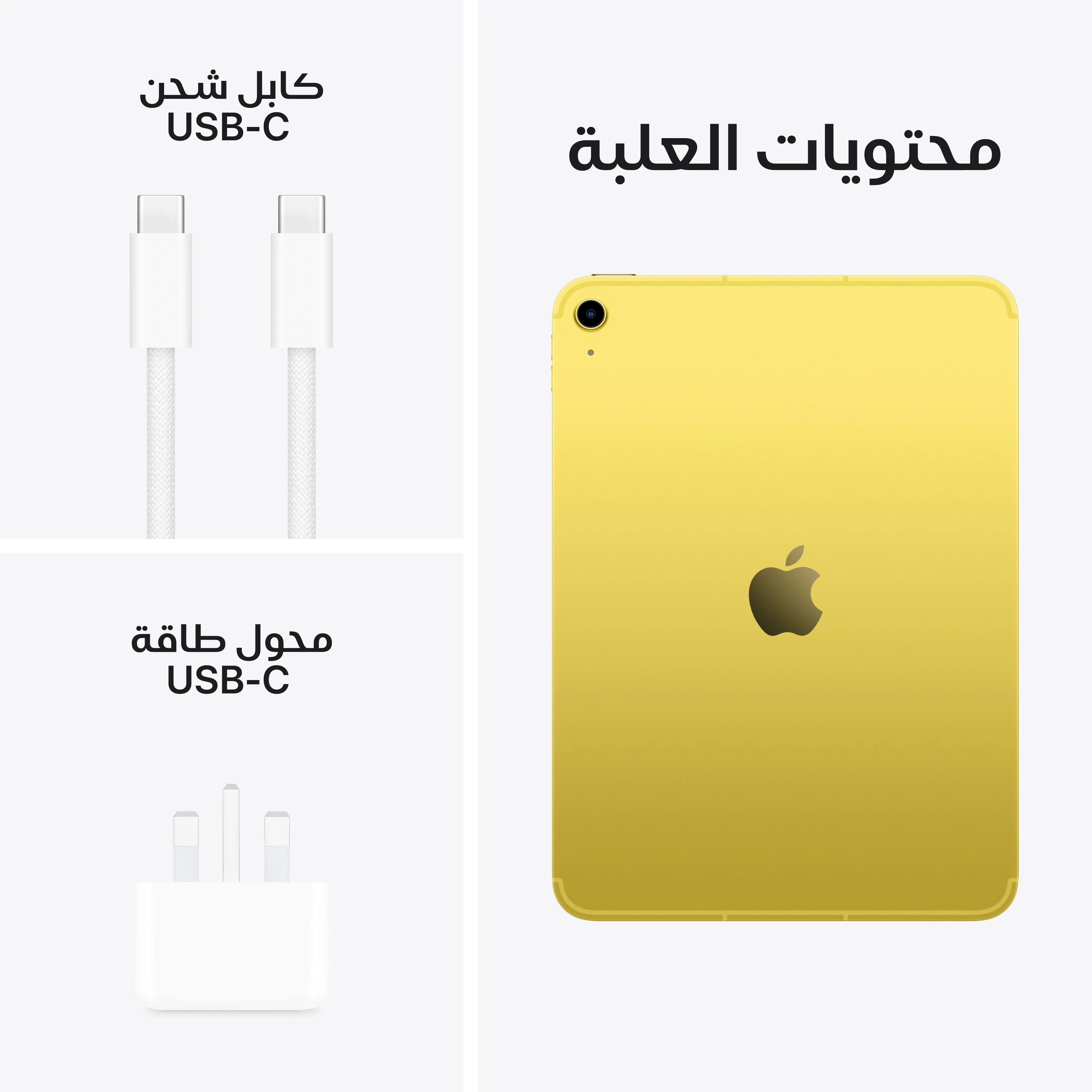 iPad Wi-Fi + Cellular 128GB - أصفر (A16) - Image 8