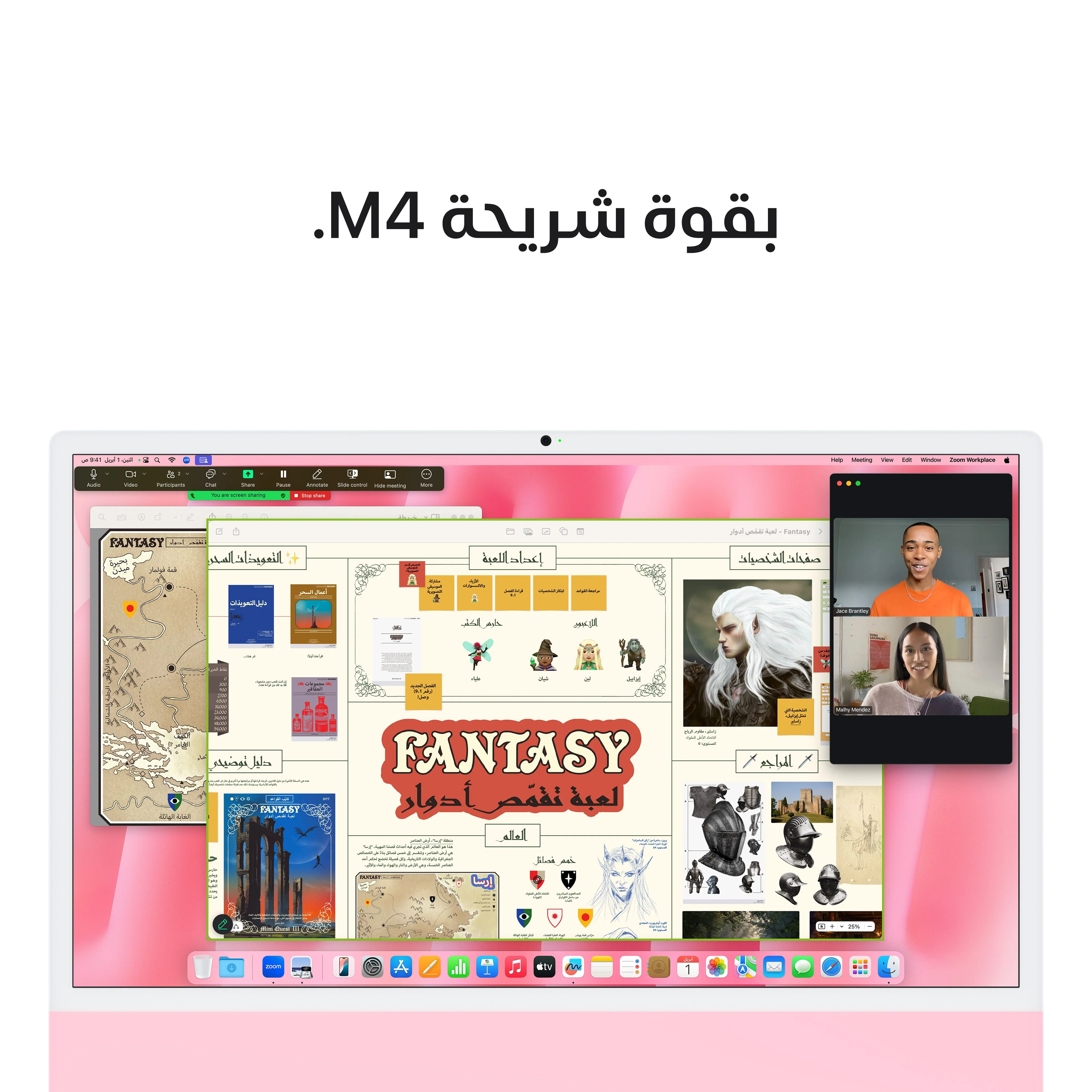 24-inch iMac with Retina 4.5K display: Apple M4 chip with 8-core CPU and 8‑core GPU, 256GB SSD - وردي - Image 6