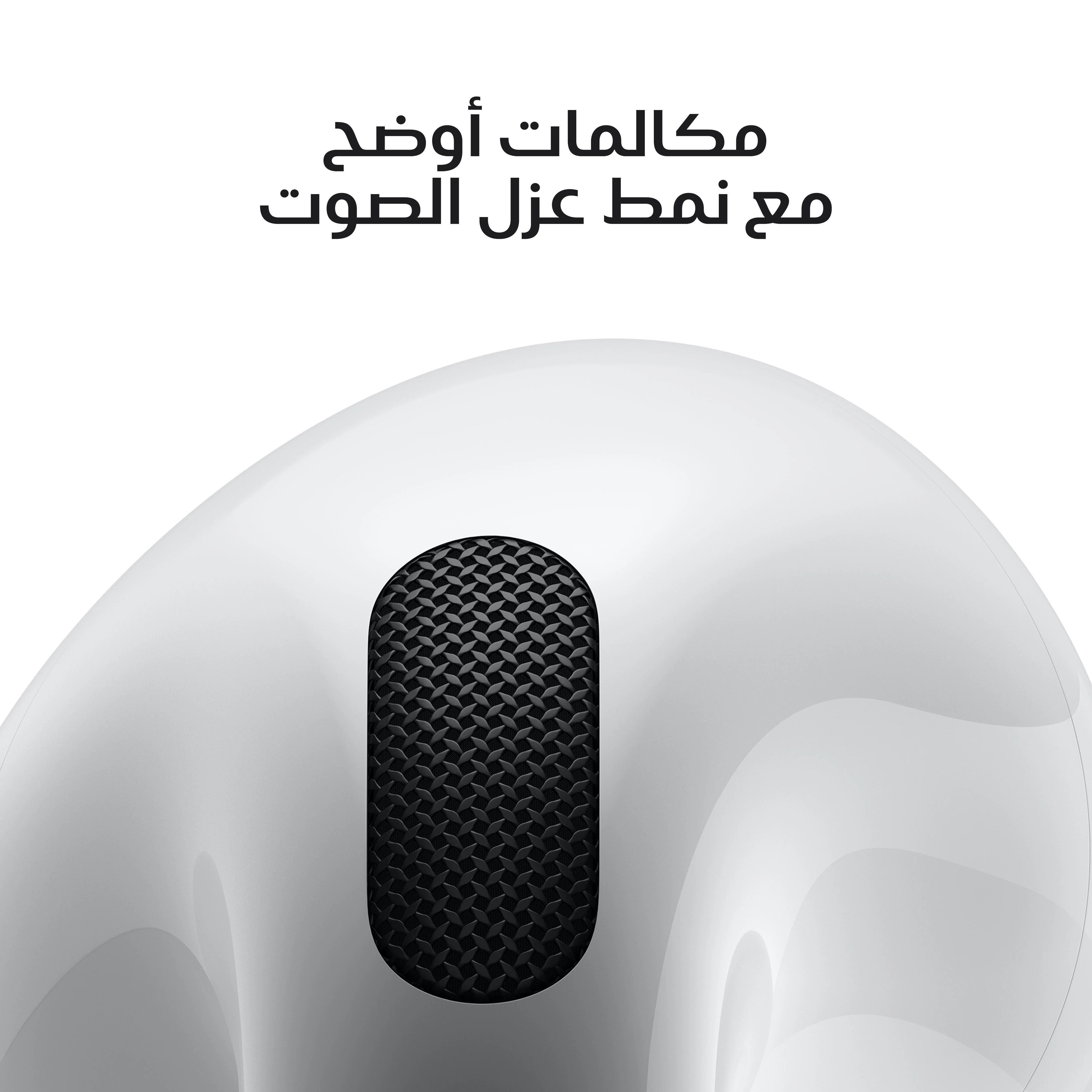 سماعات AirPods 4 مع إلغاء الضوضاء النشط - Image 6