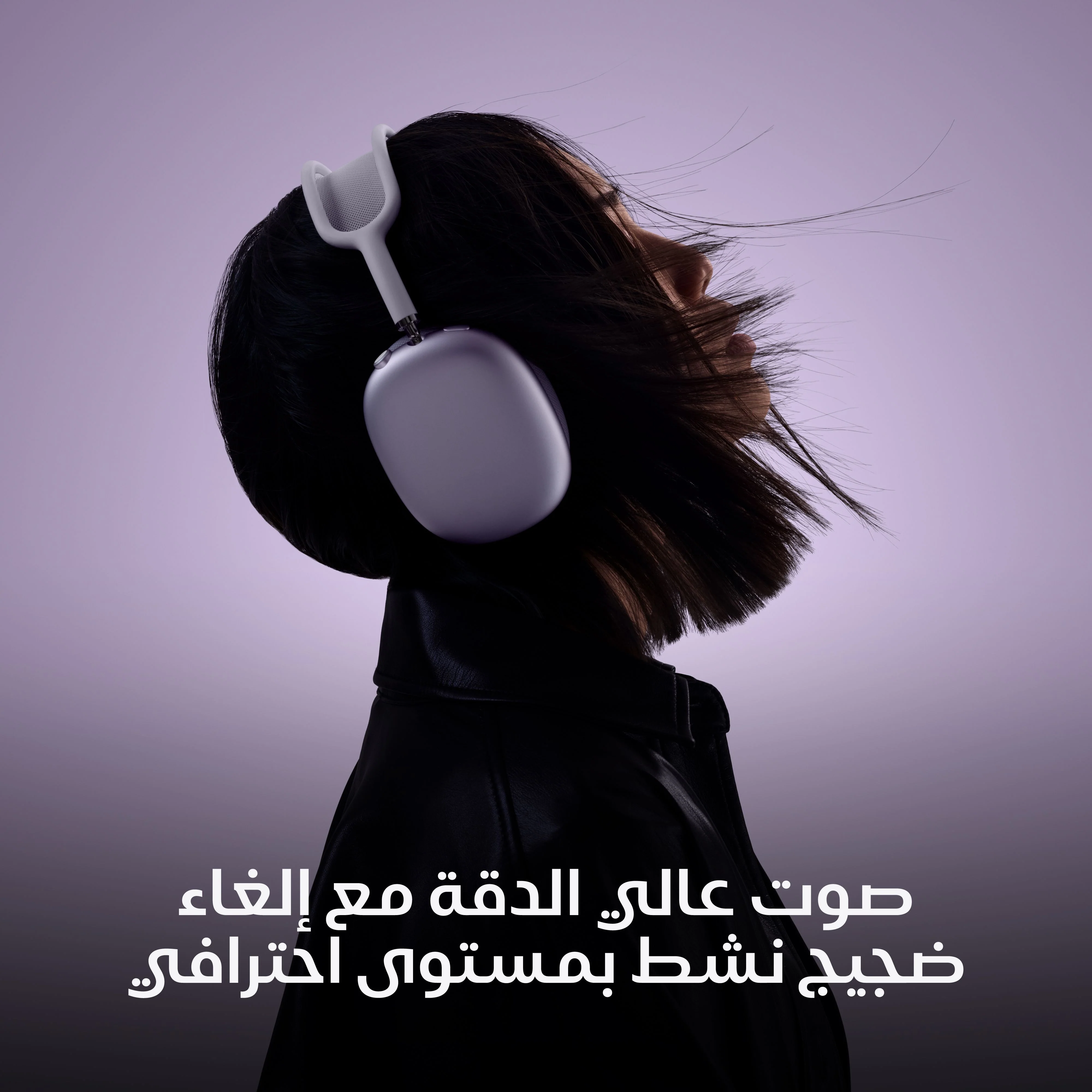 آيربودز ماكس - برتقالي - Image 6