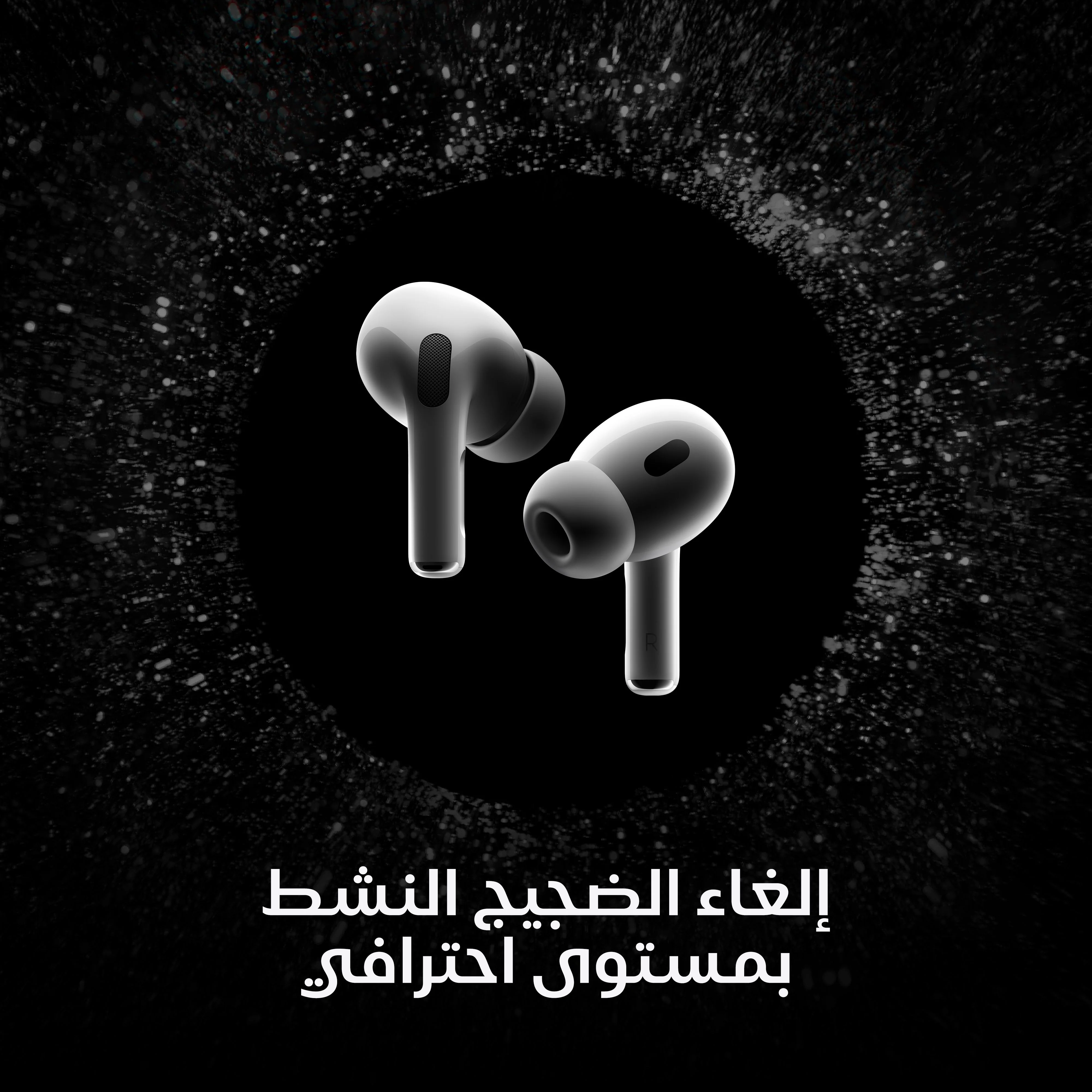 AirPods Pro 2 - Image 3
