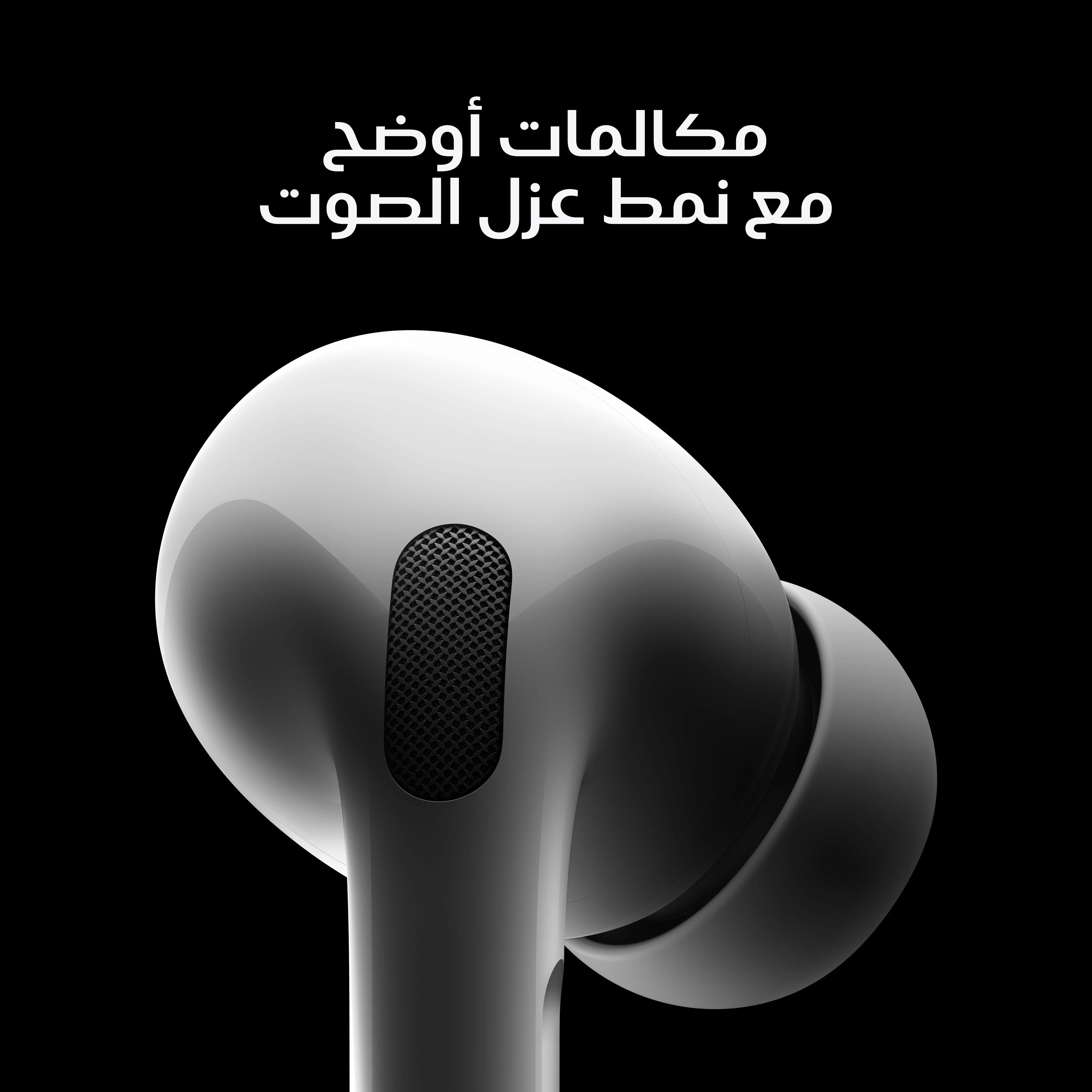 AirPods Pro 2 - Image 5
