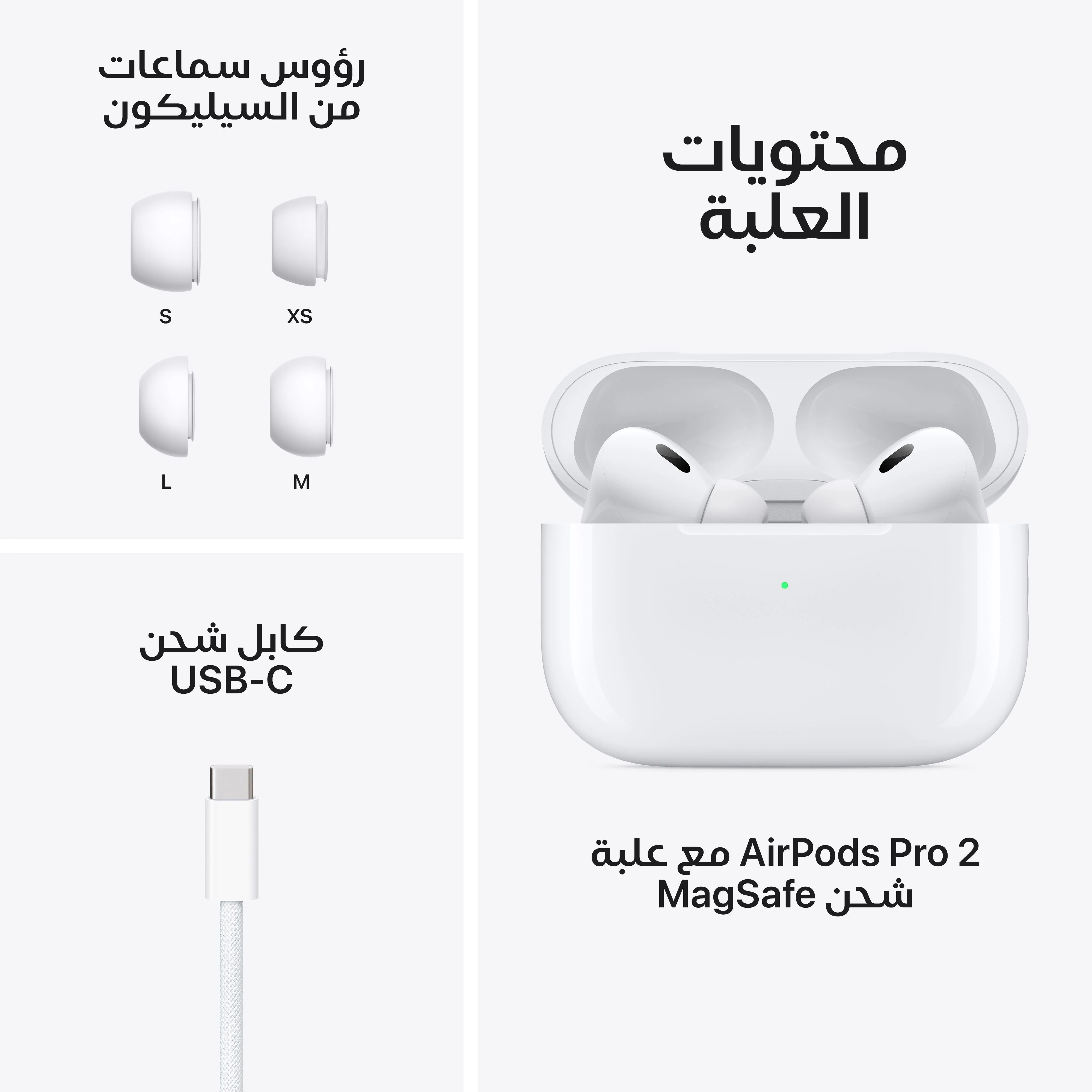 AirPods Pro 2 - Image 8