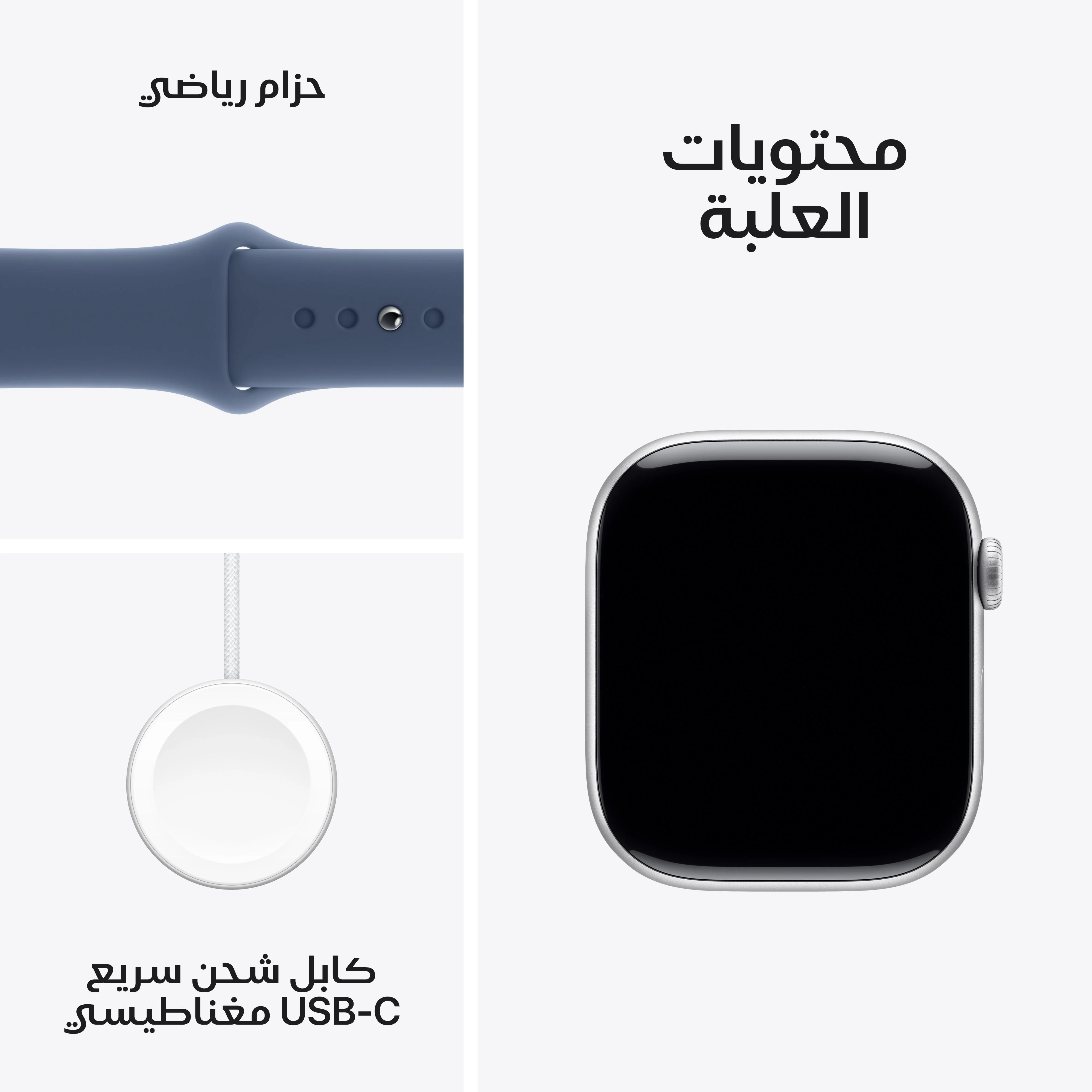 Apple Watch Series 10 GPS 42mm Silver Aluminium Case with Denim Sport Band - S/M - Image 9