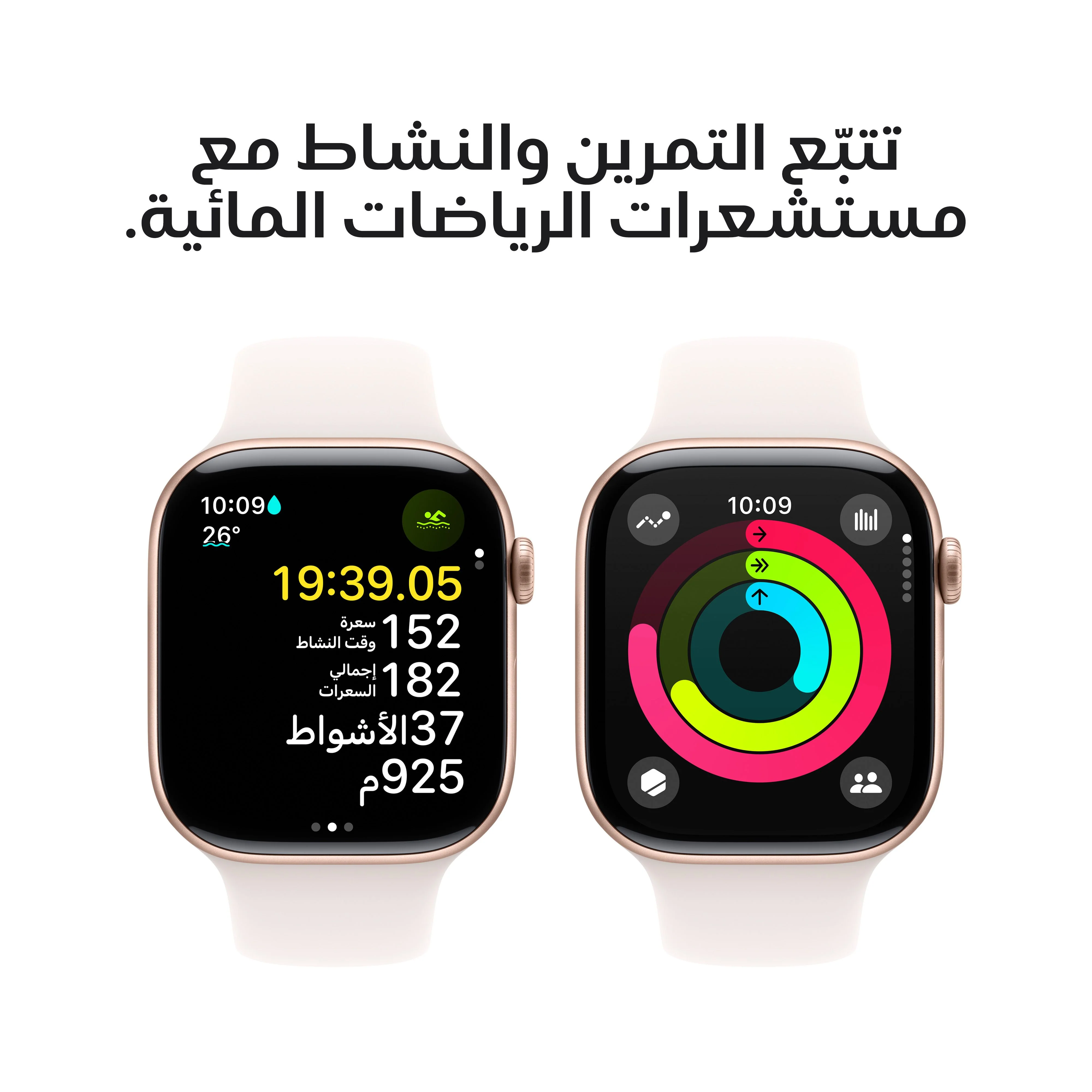 Apple Watch Series 10 GPS 42mm Rose Gold Aluminium Case with Light Blush Sport Band - M/L - Image 4