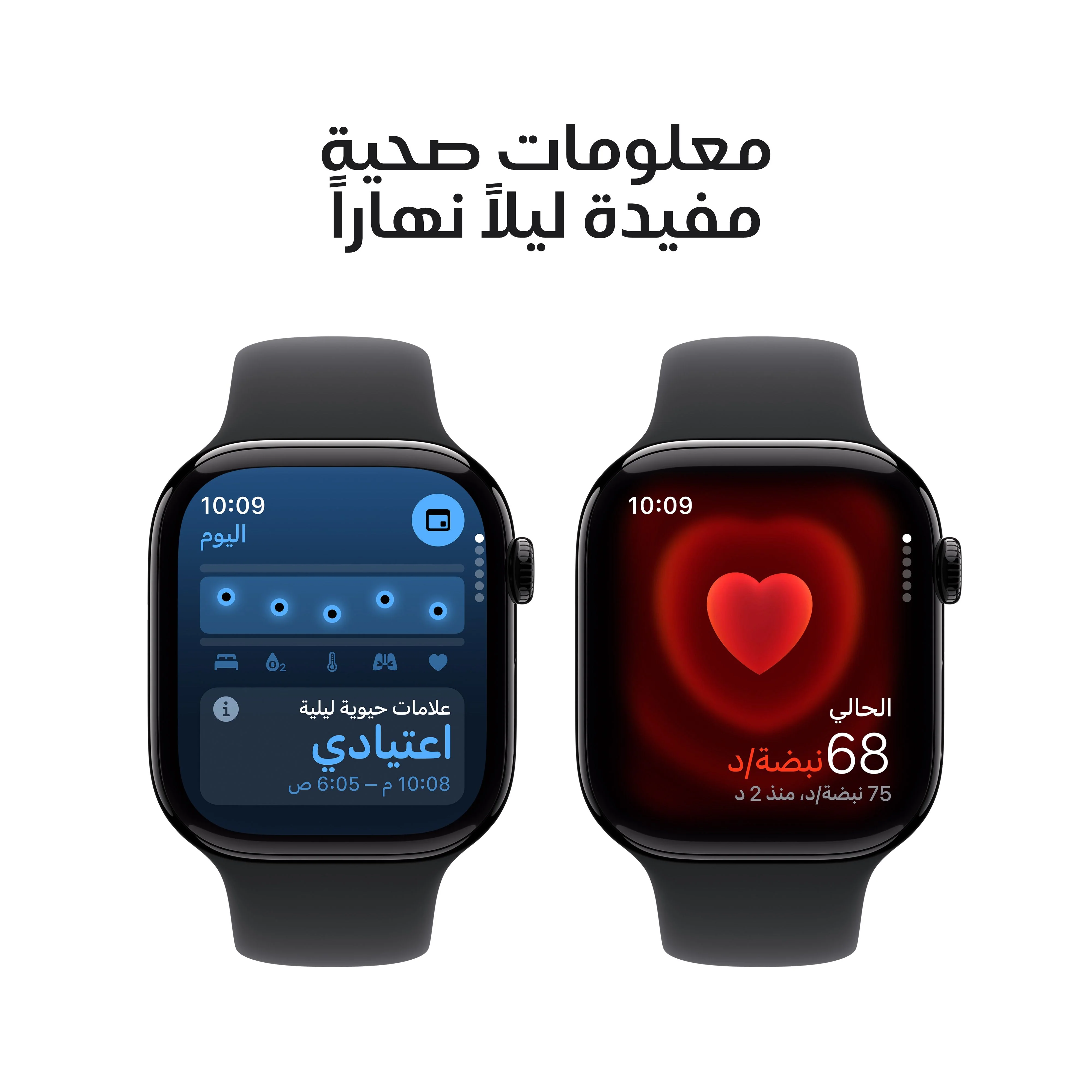 ساعة آبل سيريس 10 GPS بحجم 46 مم، علبة ألومنيوم باللون الأسود اللامع مع سوار رياضي أسود - M/L - Image 5