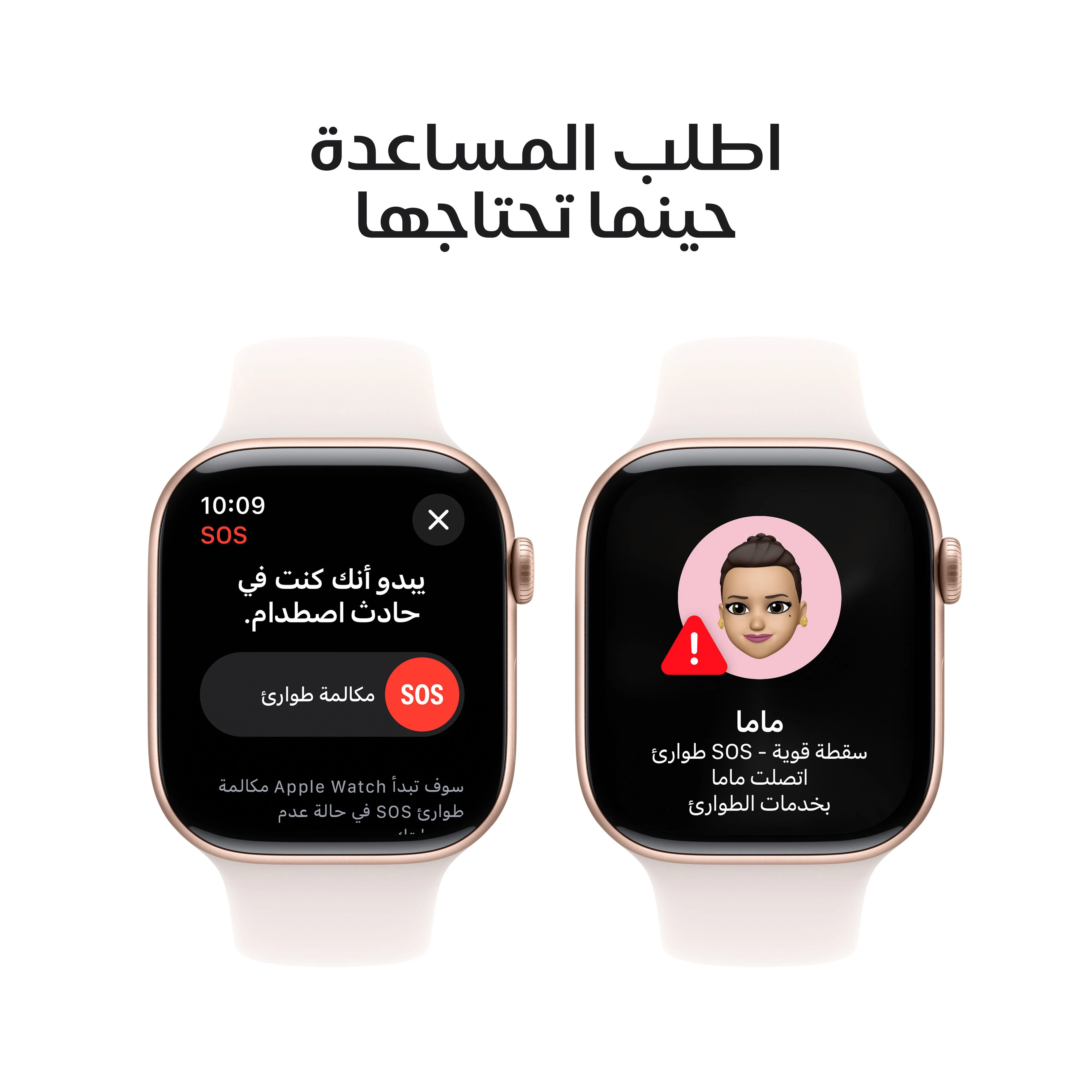 ساعة آبل سيريس 10 GPS بحجم 46 مم، علبة من الألمنيوم باللون الذهبي الوردي مع سوار رياضي بلون وردي فاتح - S/M - Image 6
