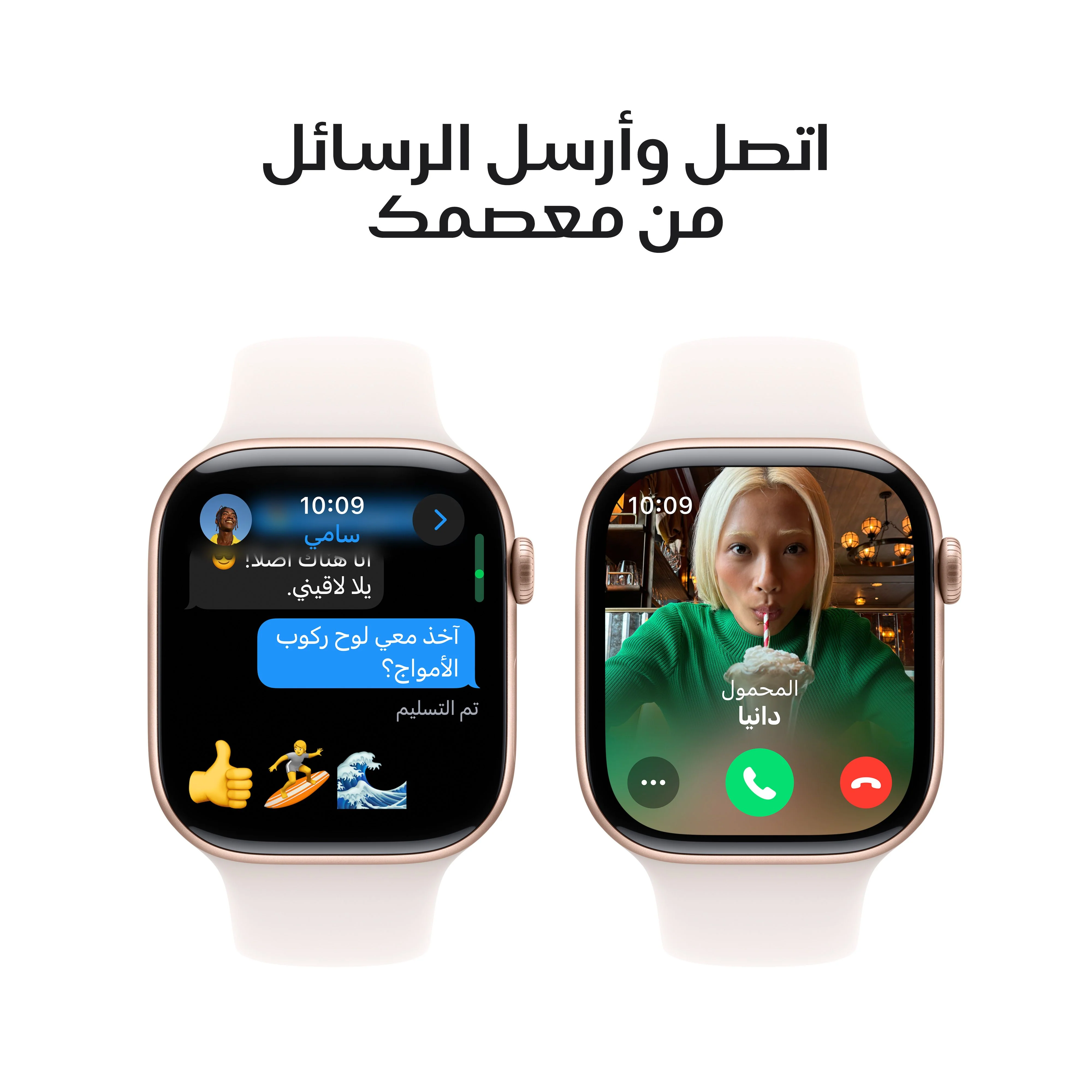 ساعة آبل سيريس 10 GPS بحجم 46 مم، علبة من الألمنيوم باللون الذهبي الوردي مع سوار رياضي بلون وردي فاتح - S/M - Image 7