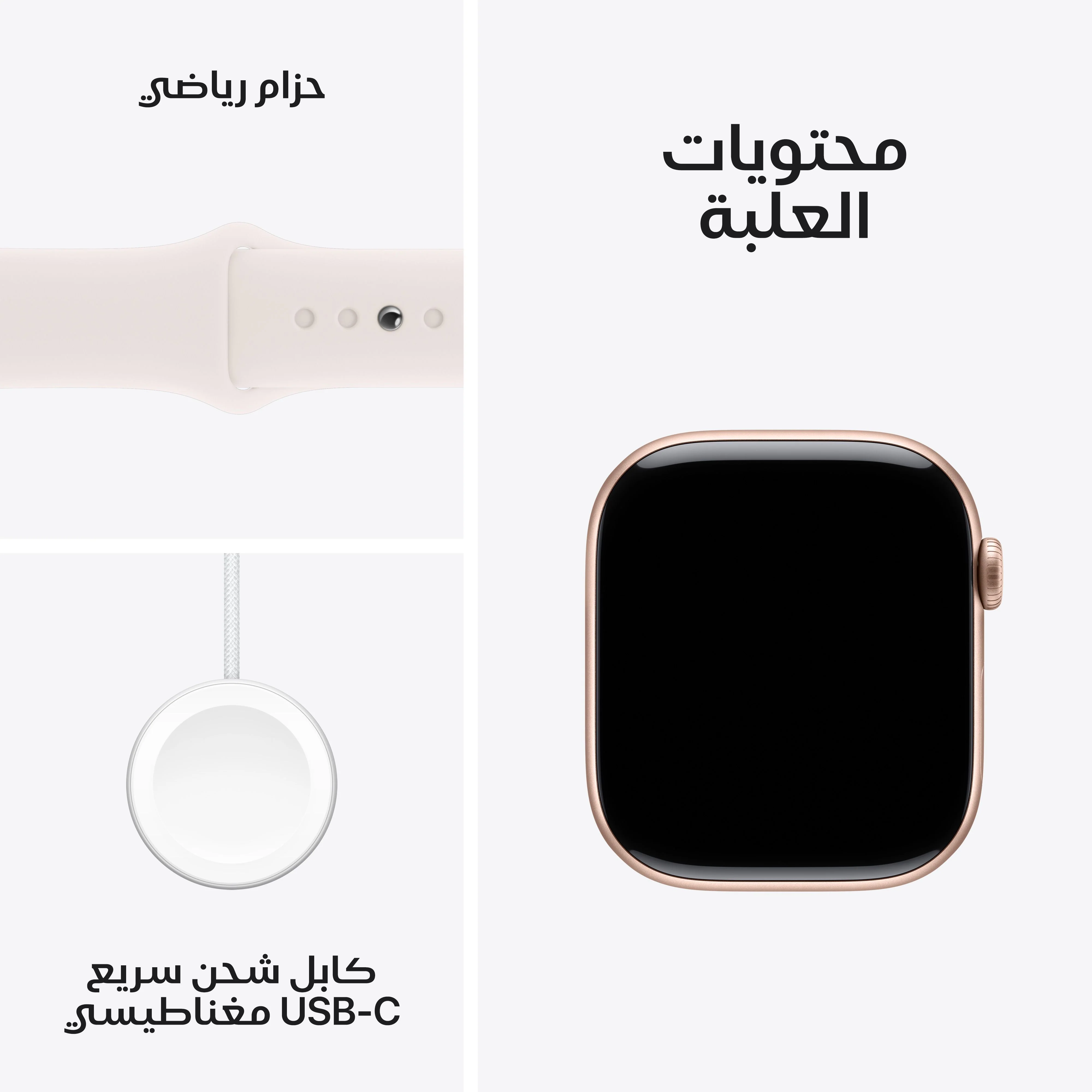 ساعة آبل سيريس 10 GPS بحجم 46 مم، علبة من الألمنيوم باللون الذهبي الوردي مع سوار رياضي بلون وردي فاتح - S/M - Image 9
